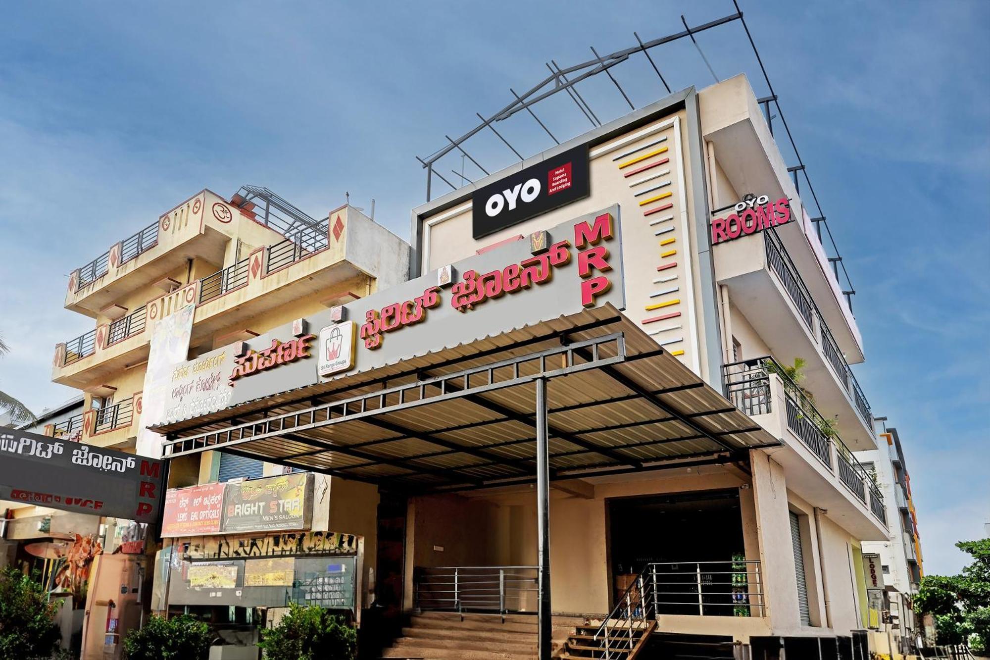 O Suparna Boarding And Lodging And Restaurant Hotel Bangalore
