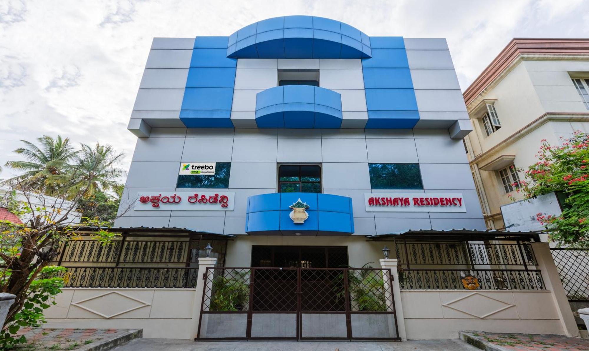 Hotel Treebo Akshaya Residency 3*