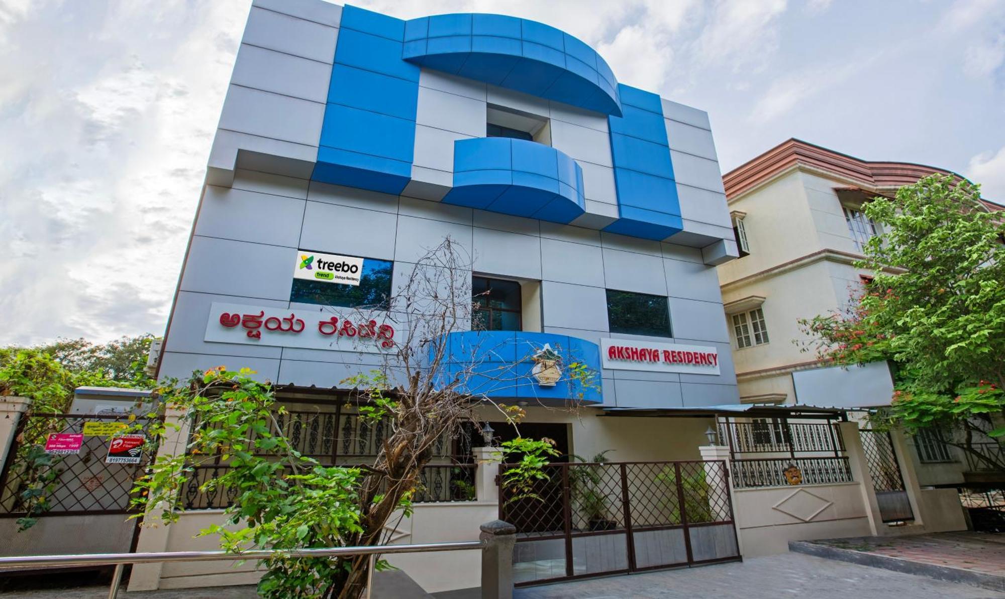 Hotel Treebo Akshaya Residency
