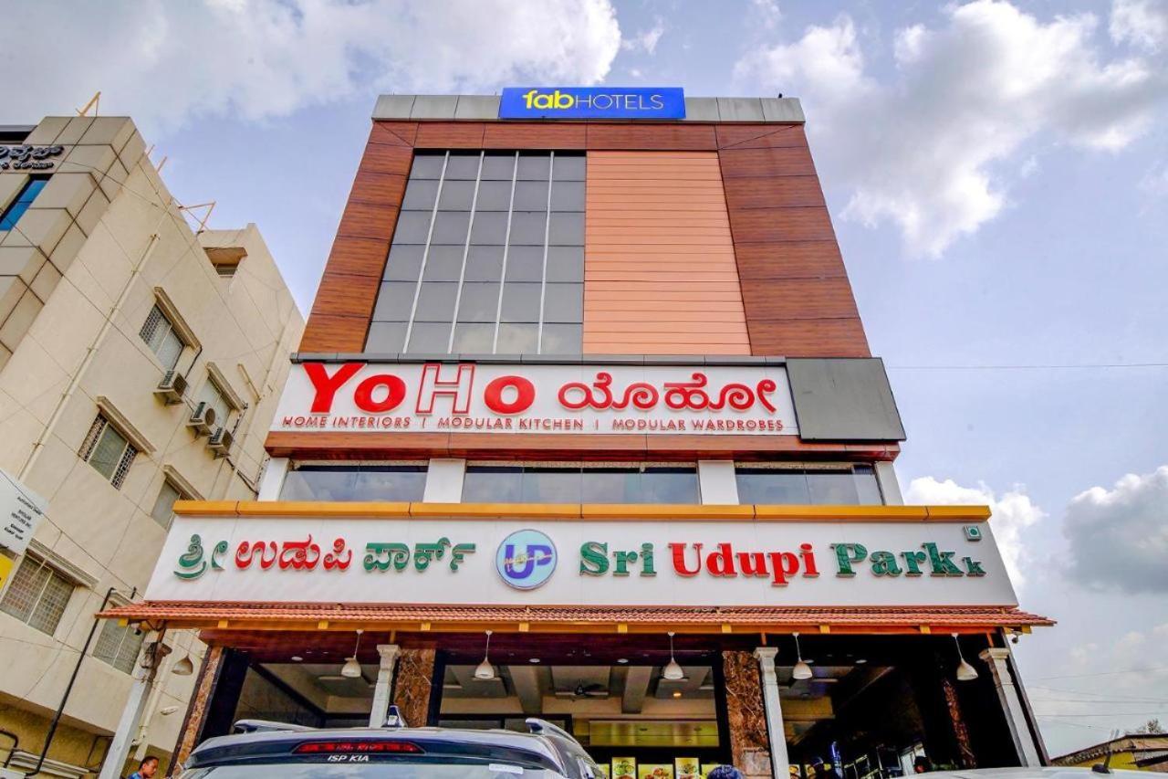 Sri Udupi Park Phoenix Mall 3* Bangalore