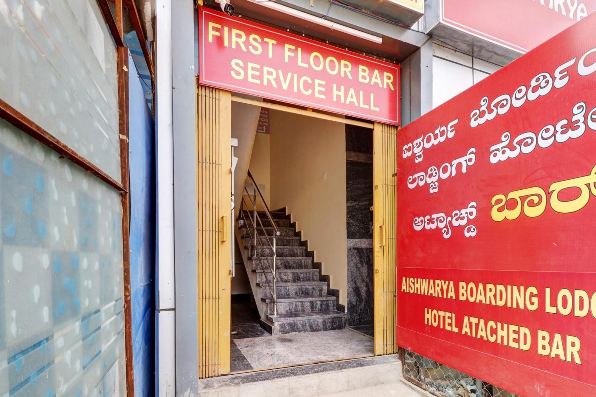 Hotel O Aishwarya Comfort Bangalore