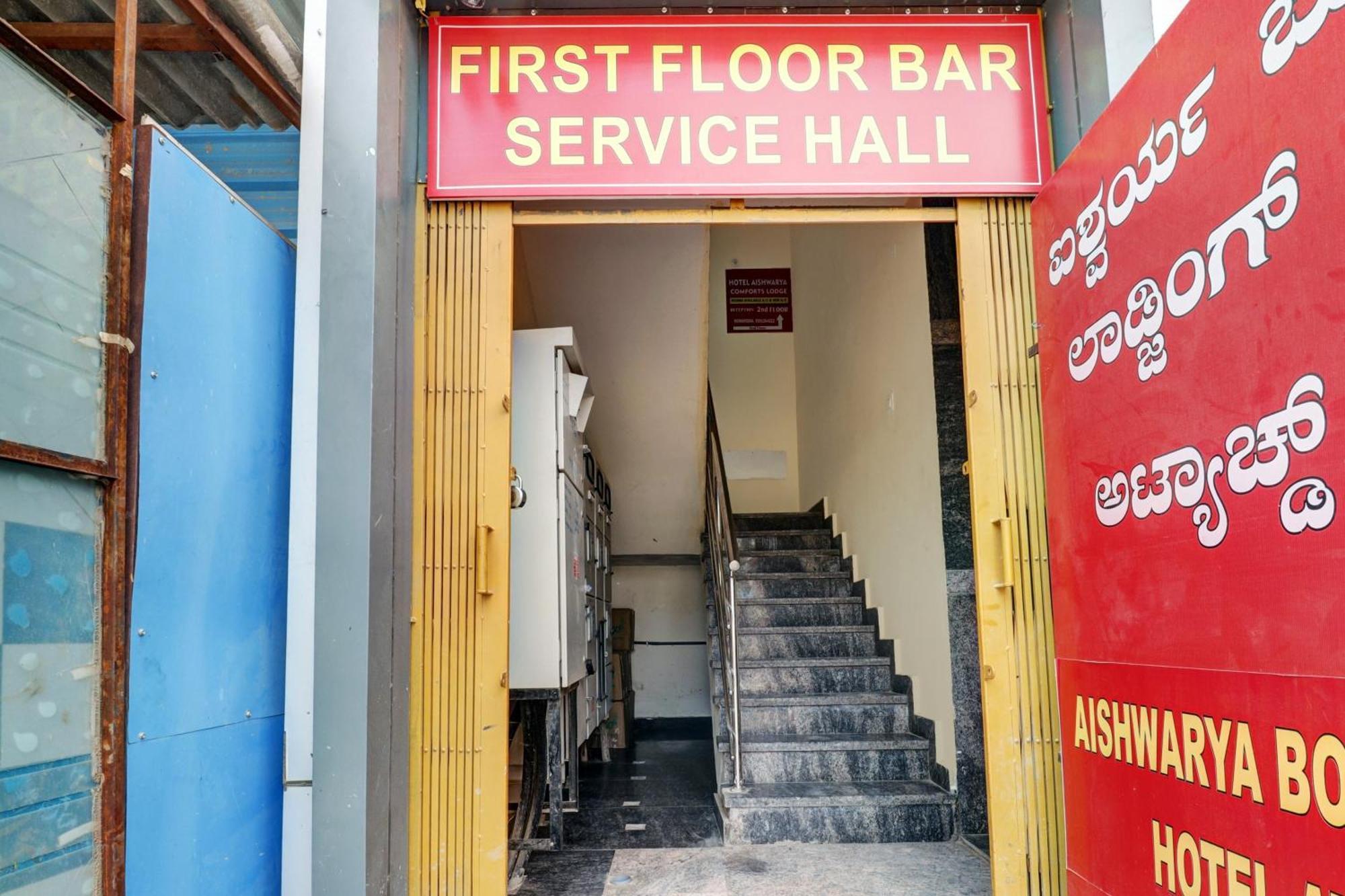 O Aishwarya Comfort Bangalore