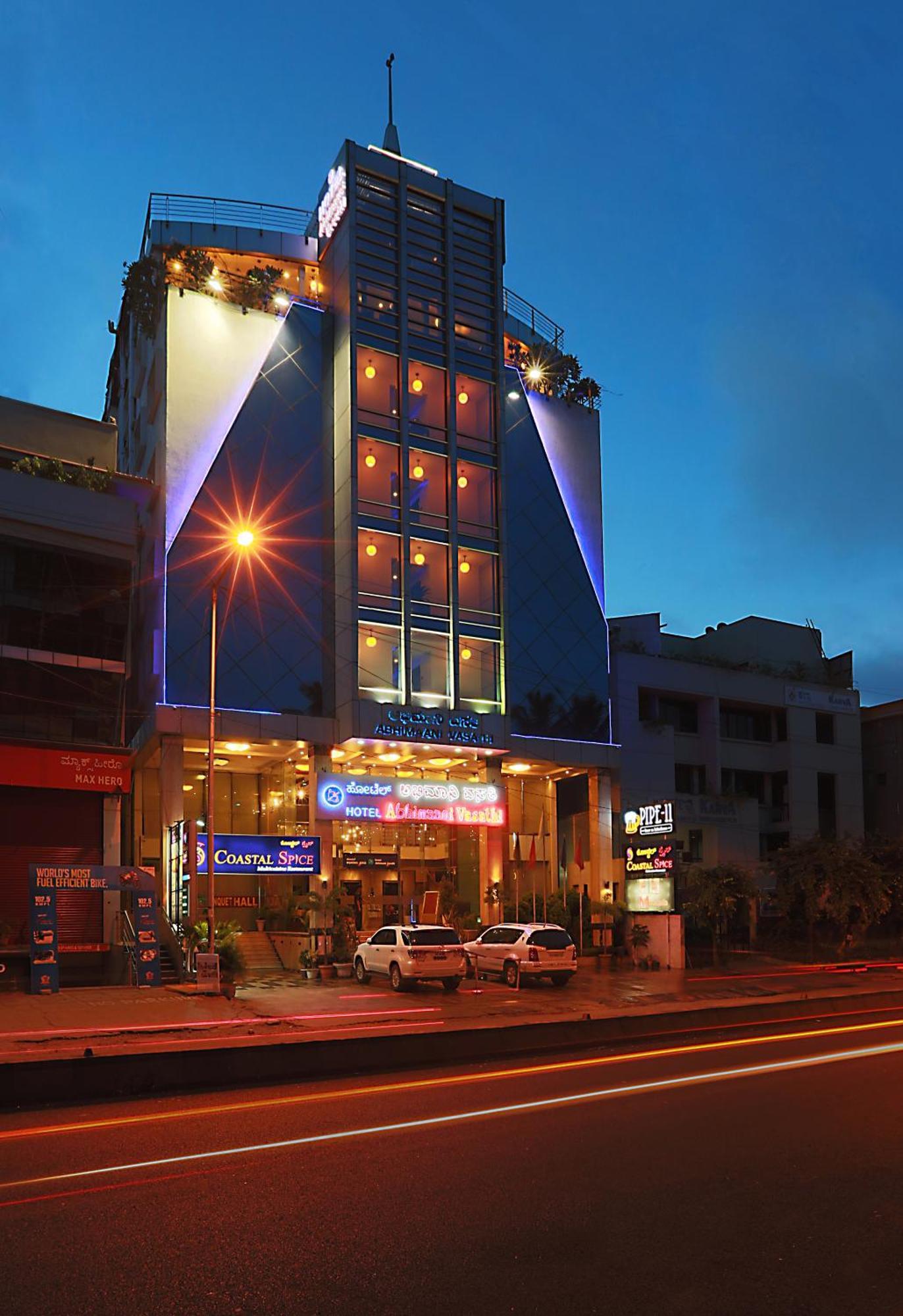 Abhimaani Vasathi, Rajajinagar Hotel