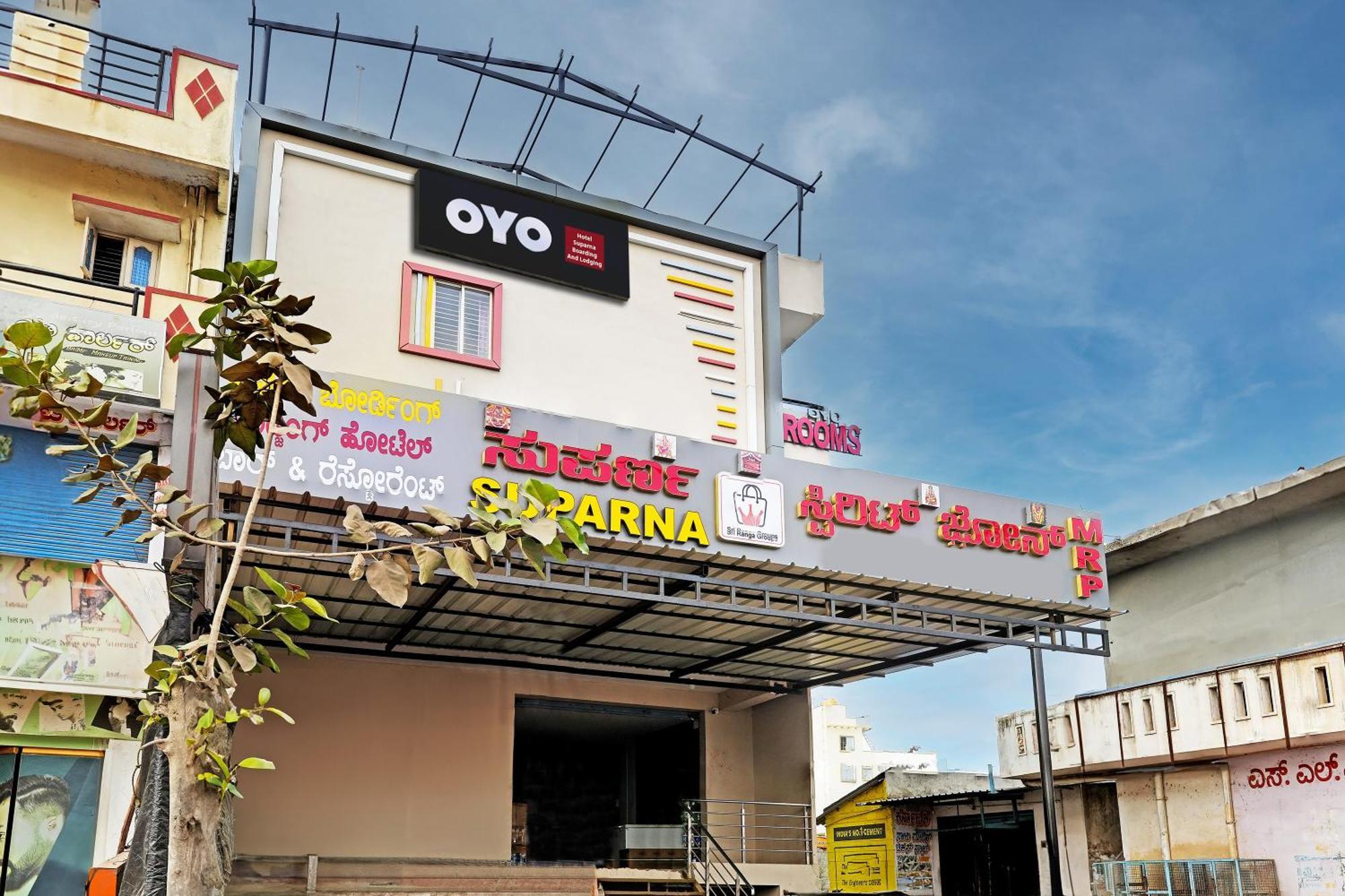 Hotel O Suparna Boarding And Lodging And Restaurant 3*