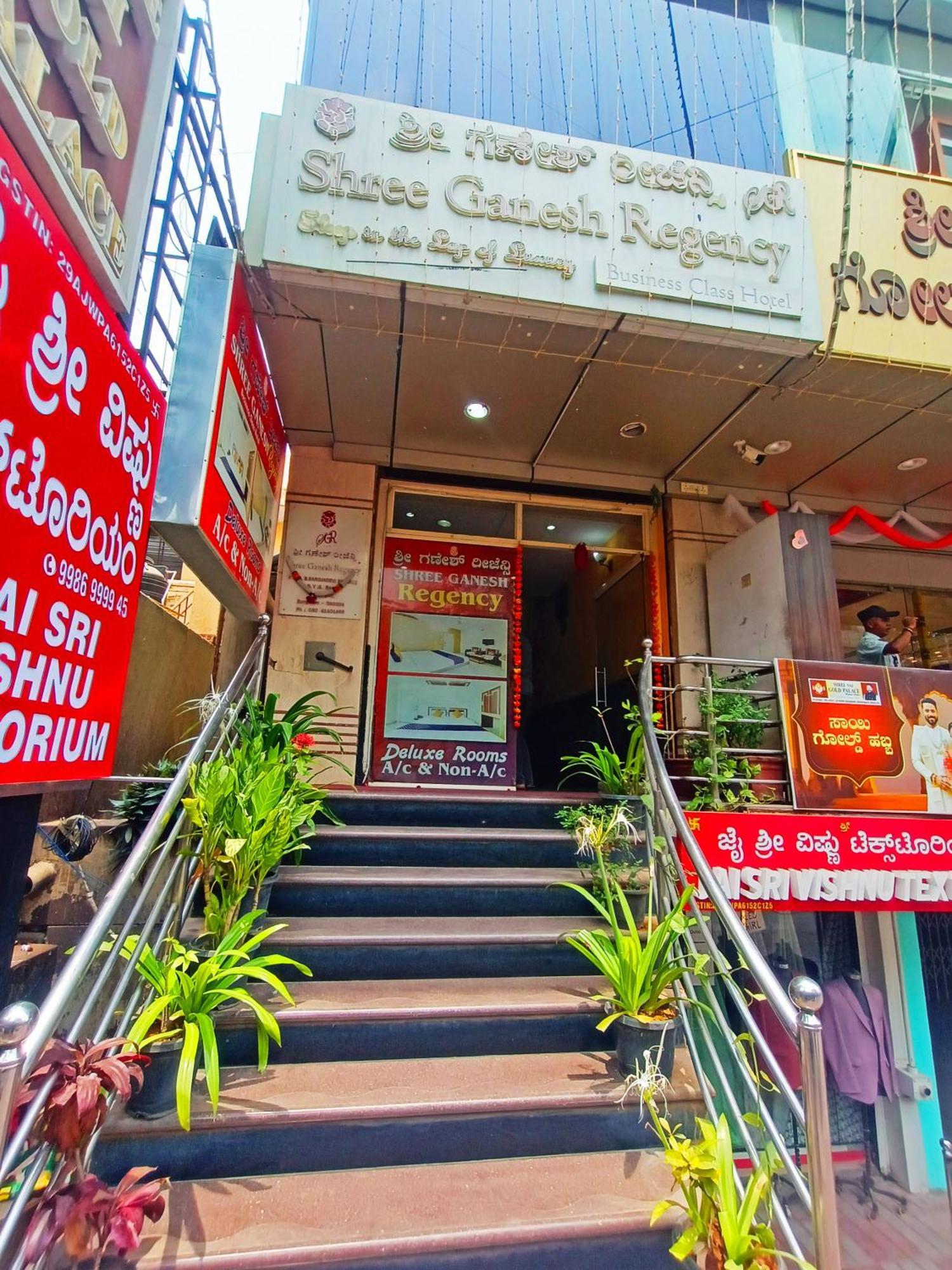 Shree Ganesh Regency Hotel 2*