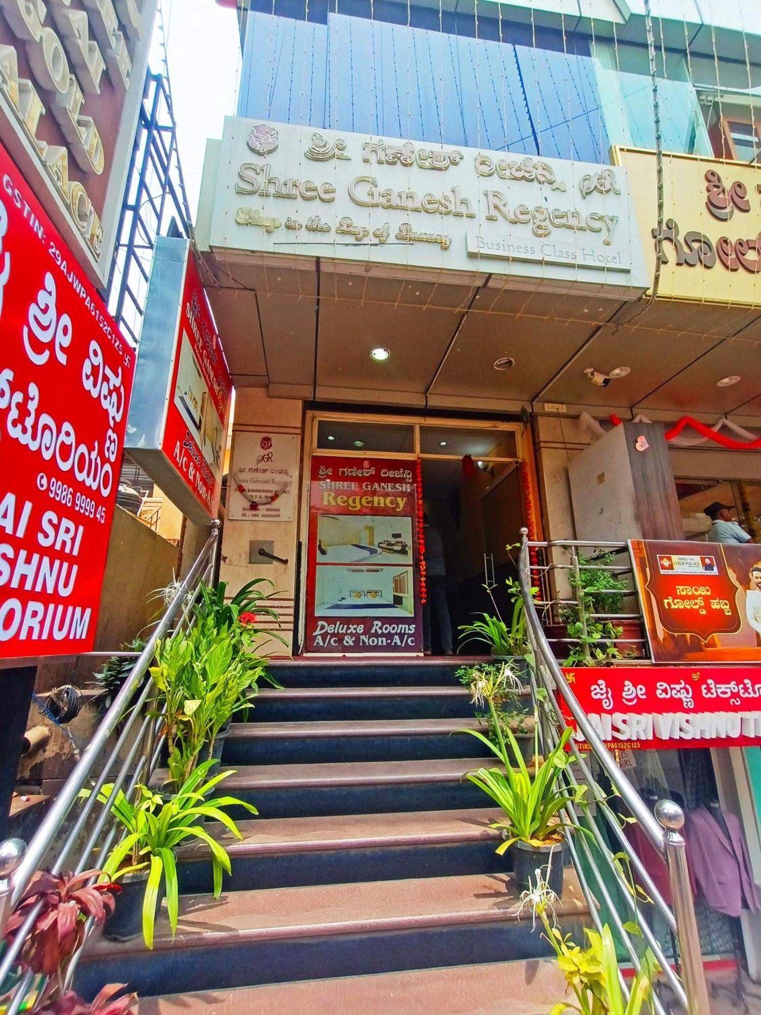Shree Ganesh Regency 2* Bangalore