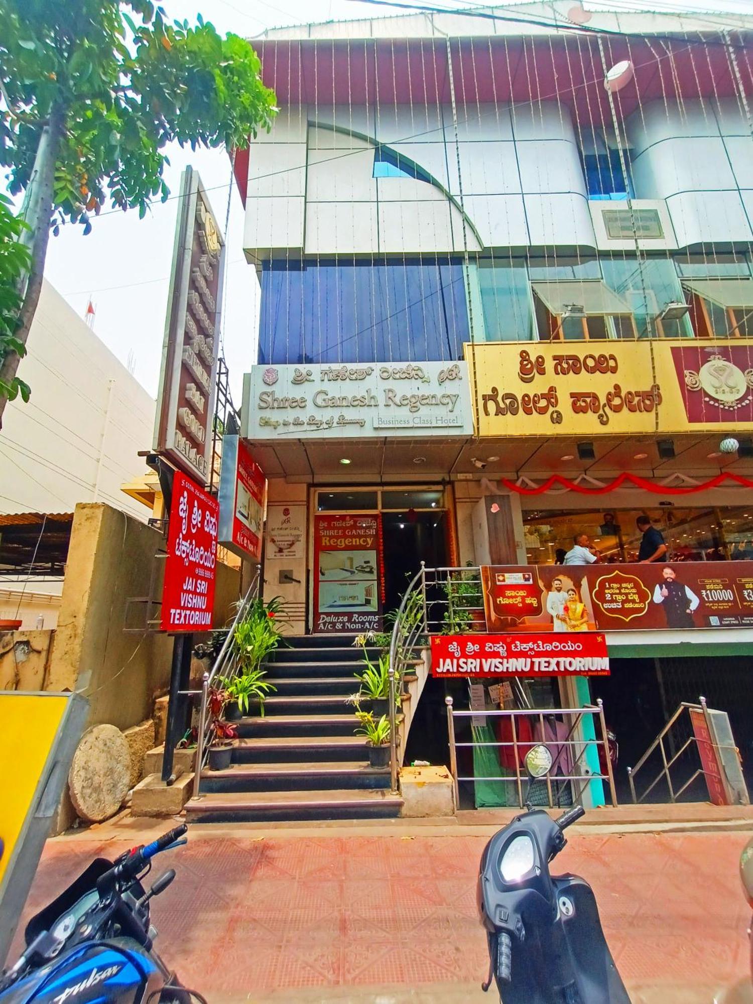 Shree Ganesh Regency Hotel