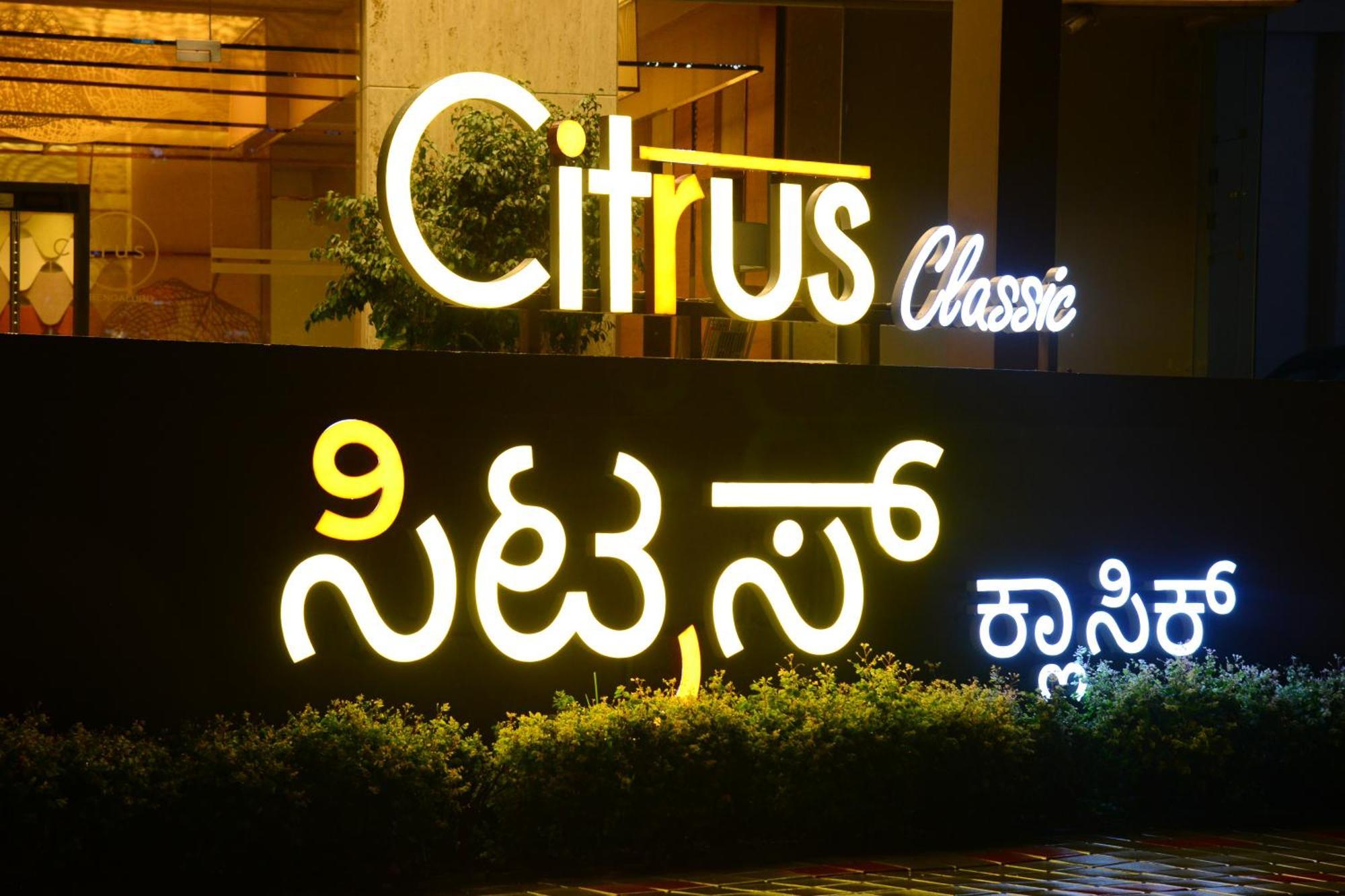 Citrus Classic 4* Bangalore