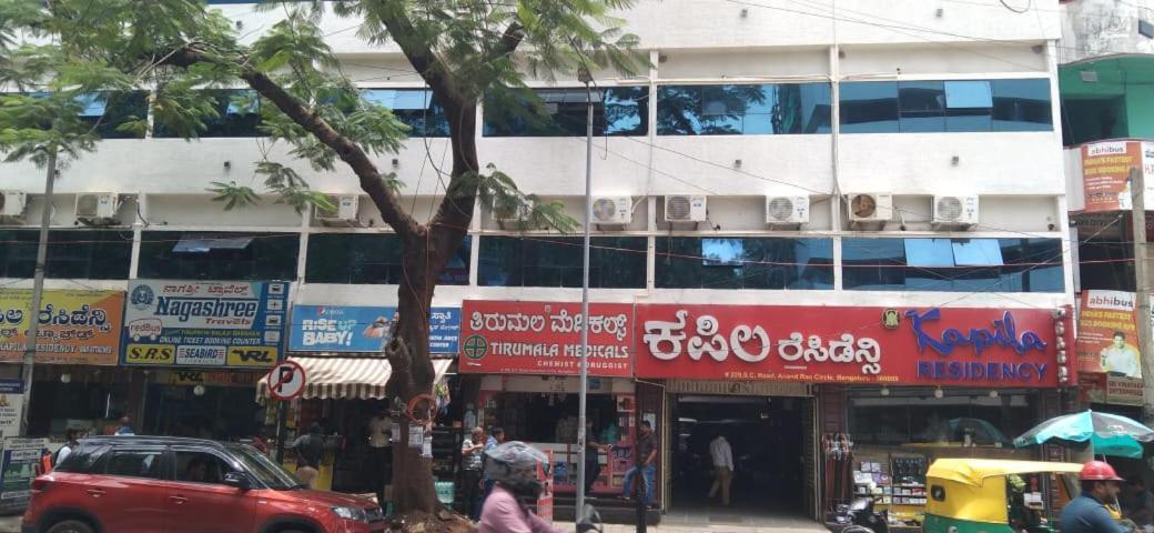 Hotel Kapila Residency Bangalore