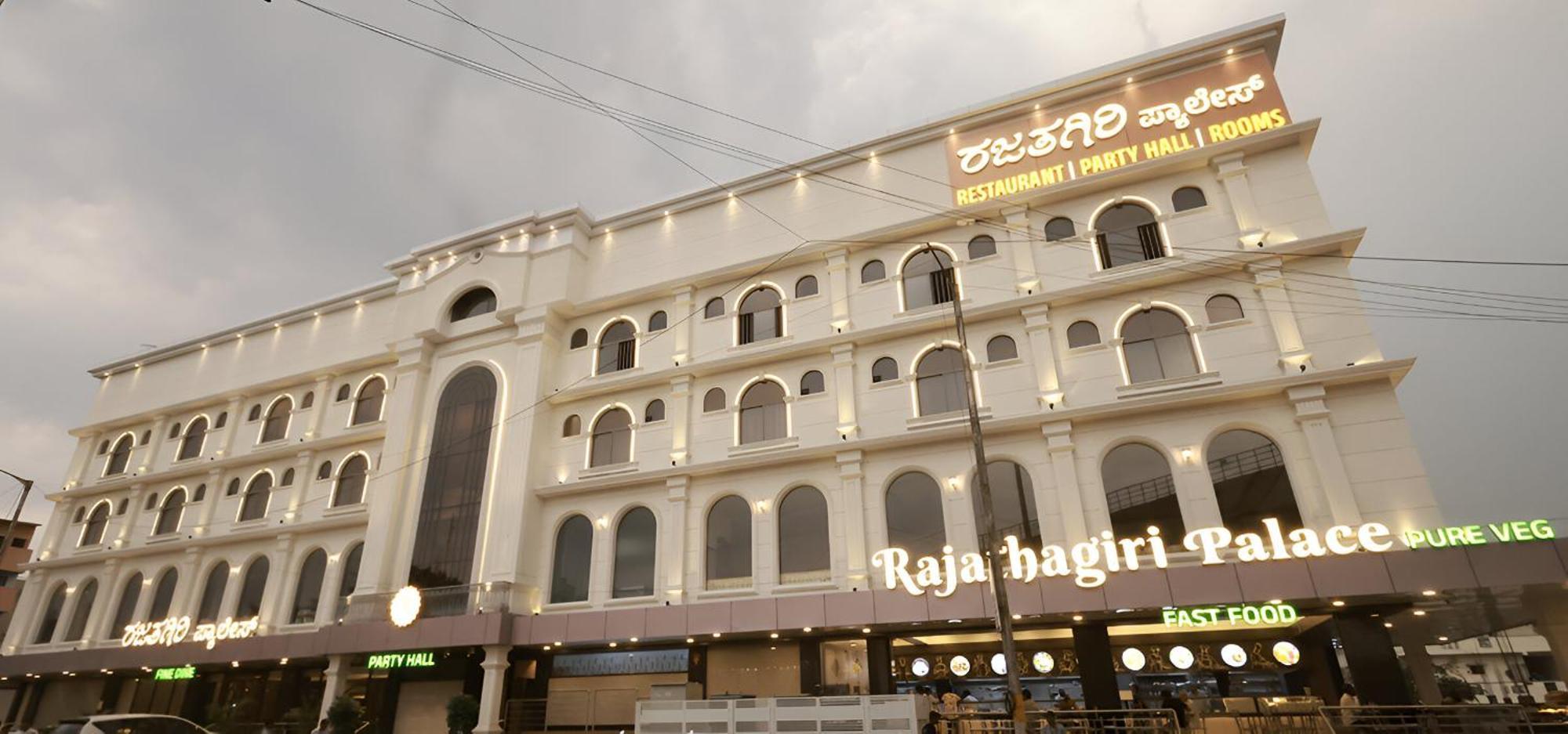 Pph Living Rajathagiri Palace Premium Hotel 3*