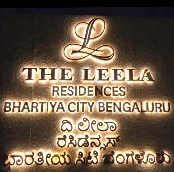 Apartment Luxury At Leela Residences Close To Manyanta Tech Park And Airport *
