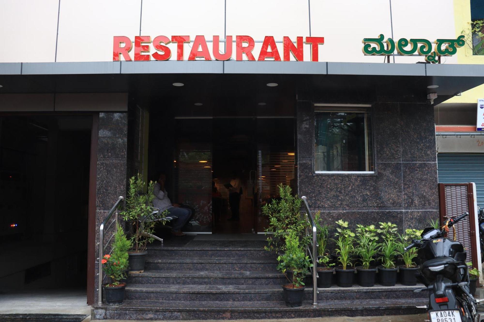 Darshan Boarding And Restaurant 5*