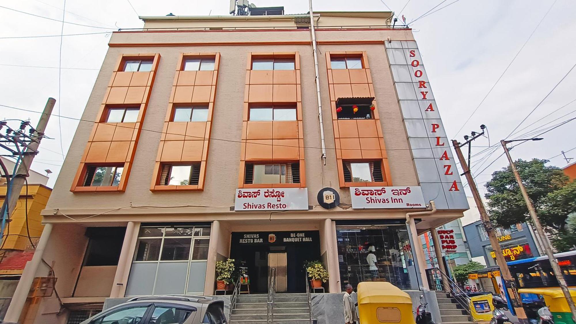 Hotel Shiva's 3*