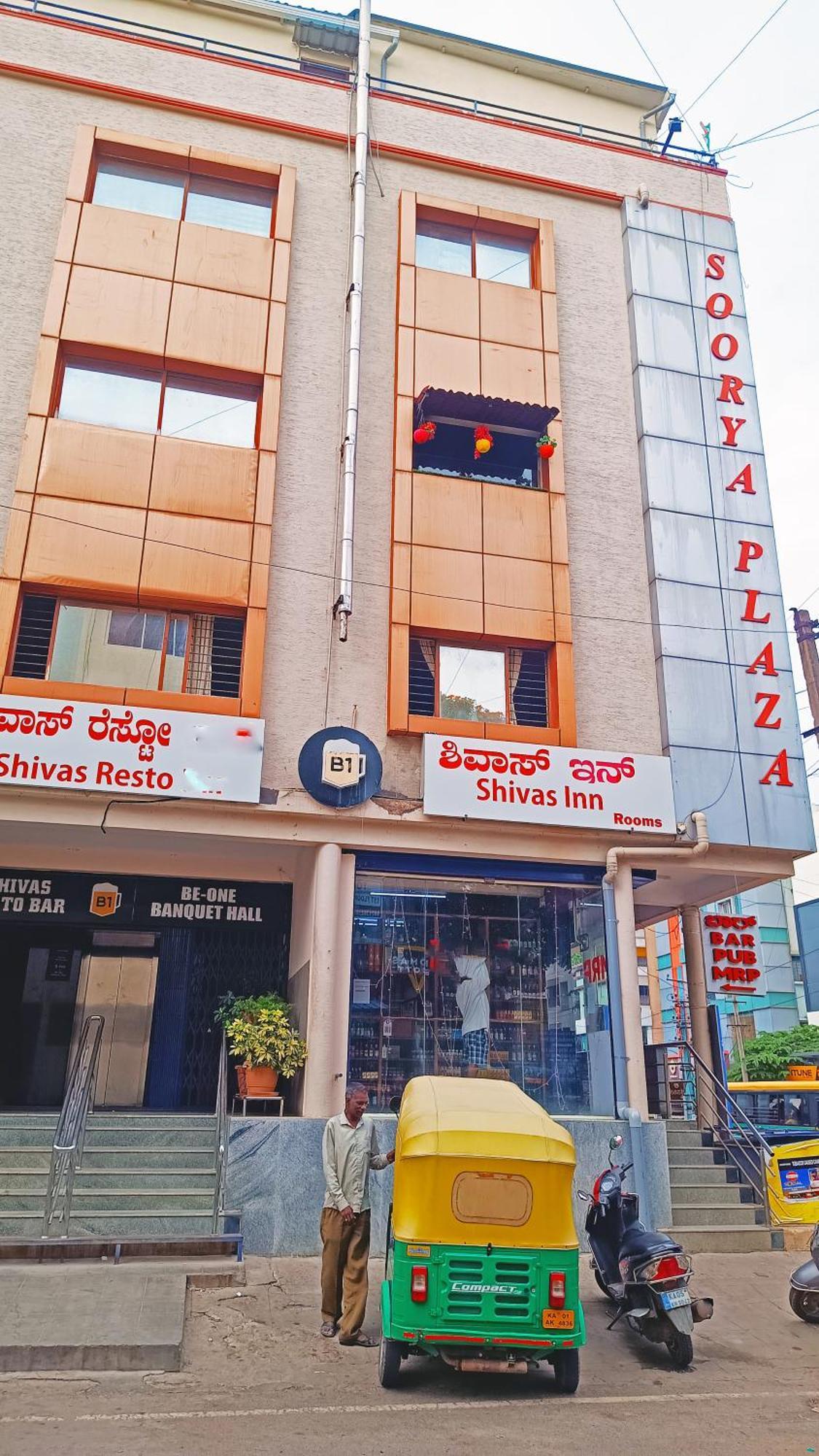 Hotel Shiva's 3*