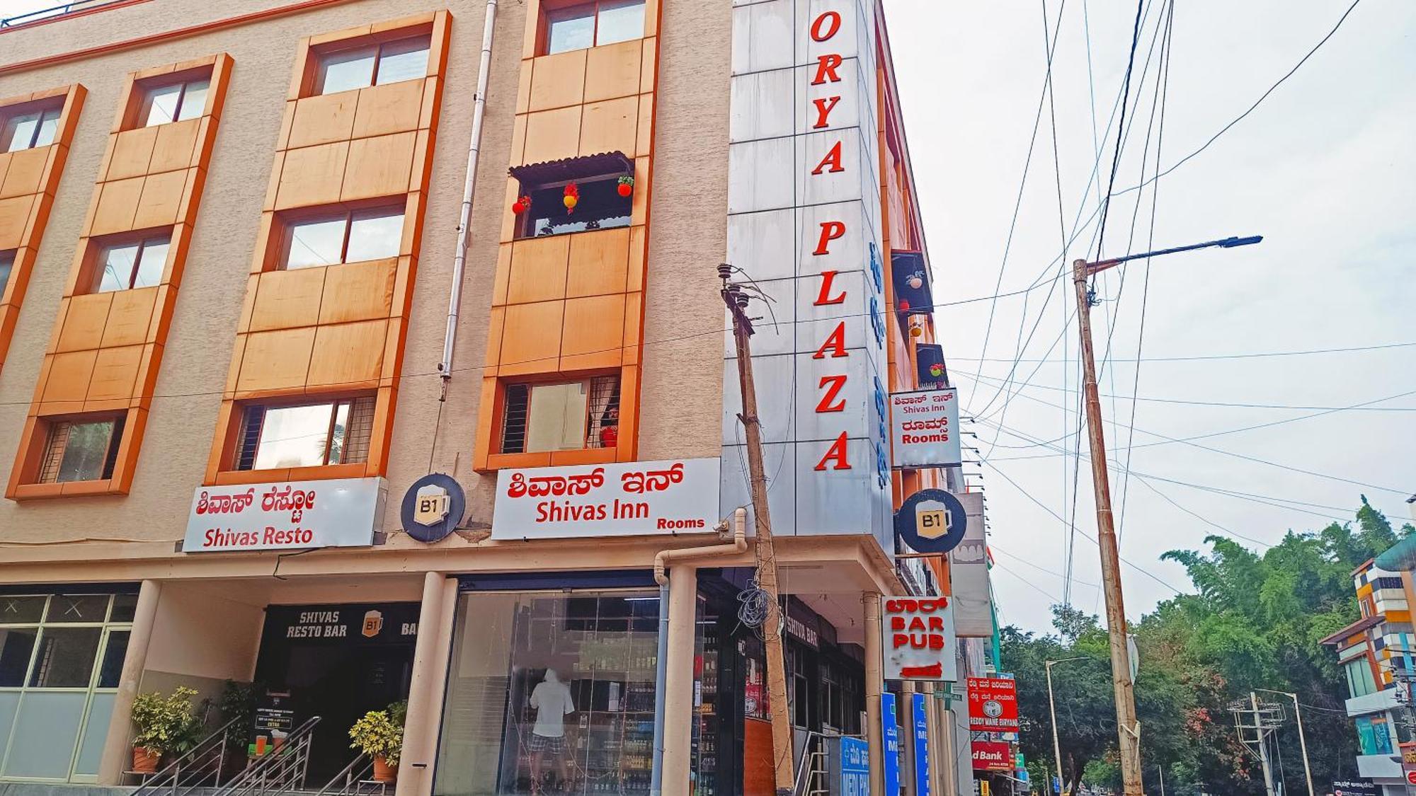 Shiva's Hotel