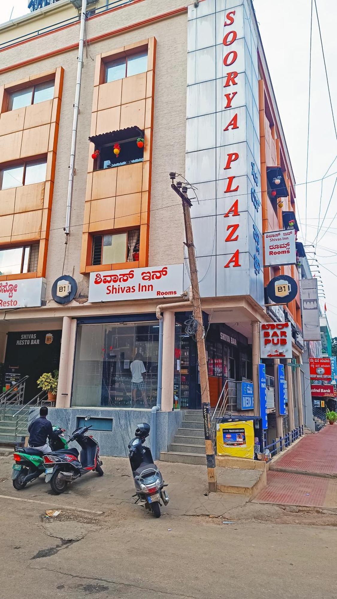 Hotel Shiva's 3*