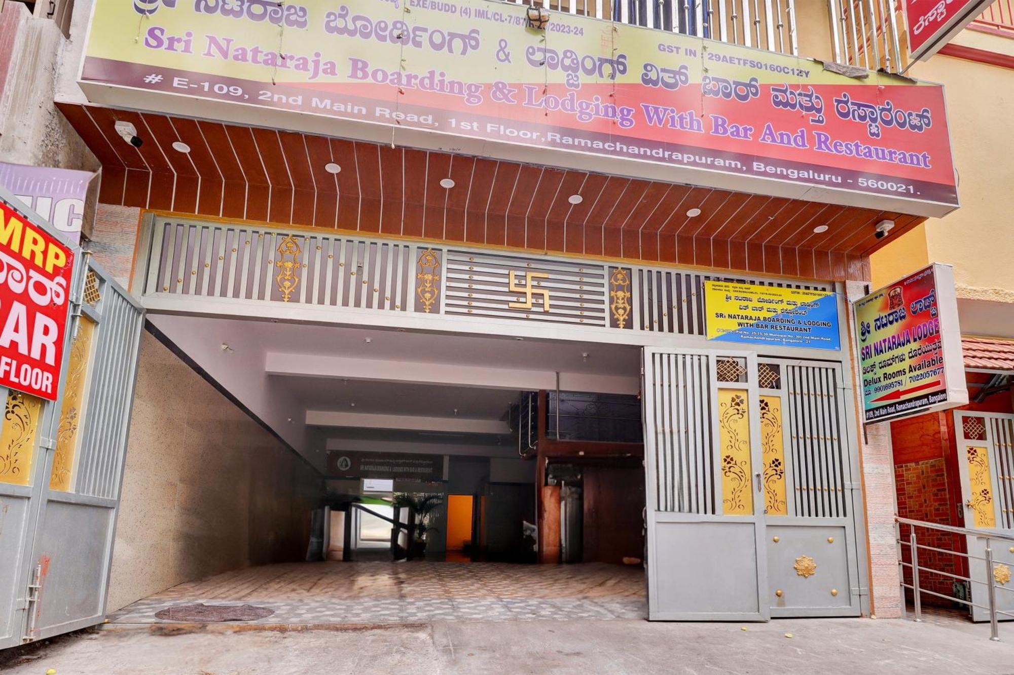 Spot On Sri Nataraja Bangalore