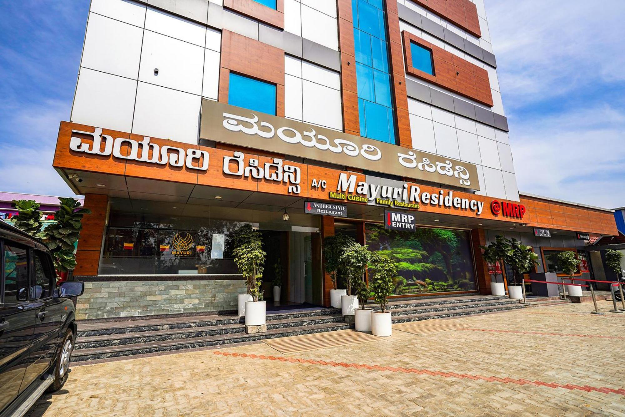 Hotel Fabhotel Prime Mayuri Residency 3*