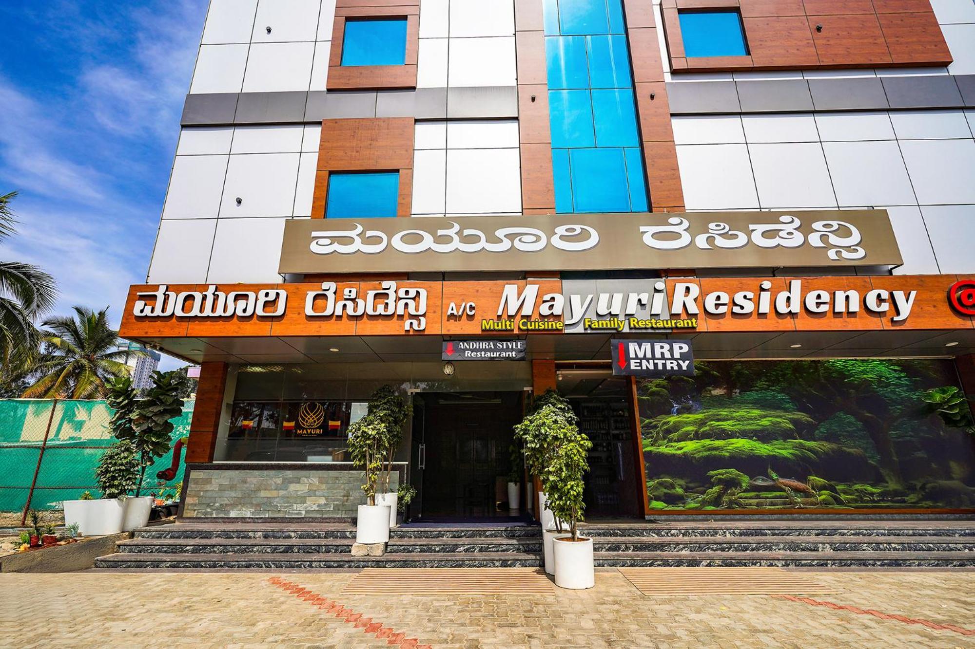 Fabhotel Prime Mayuri Residency 3*