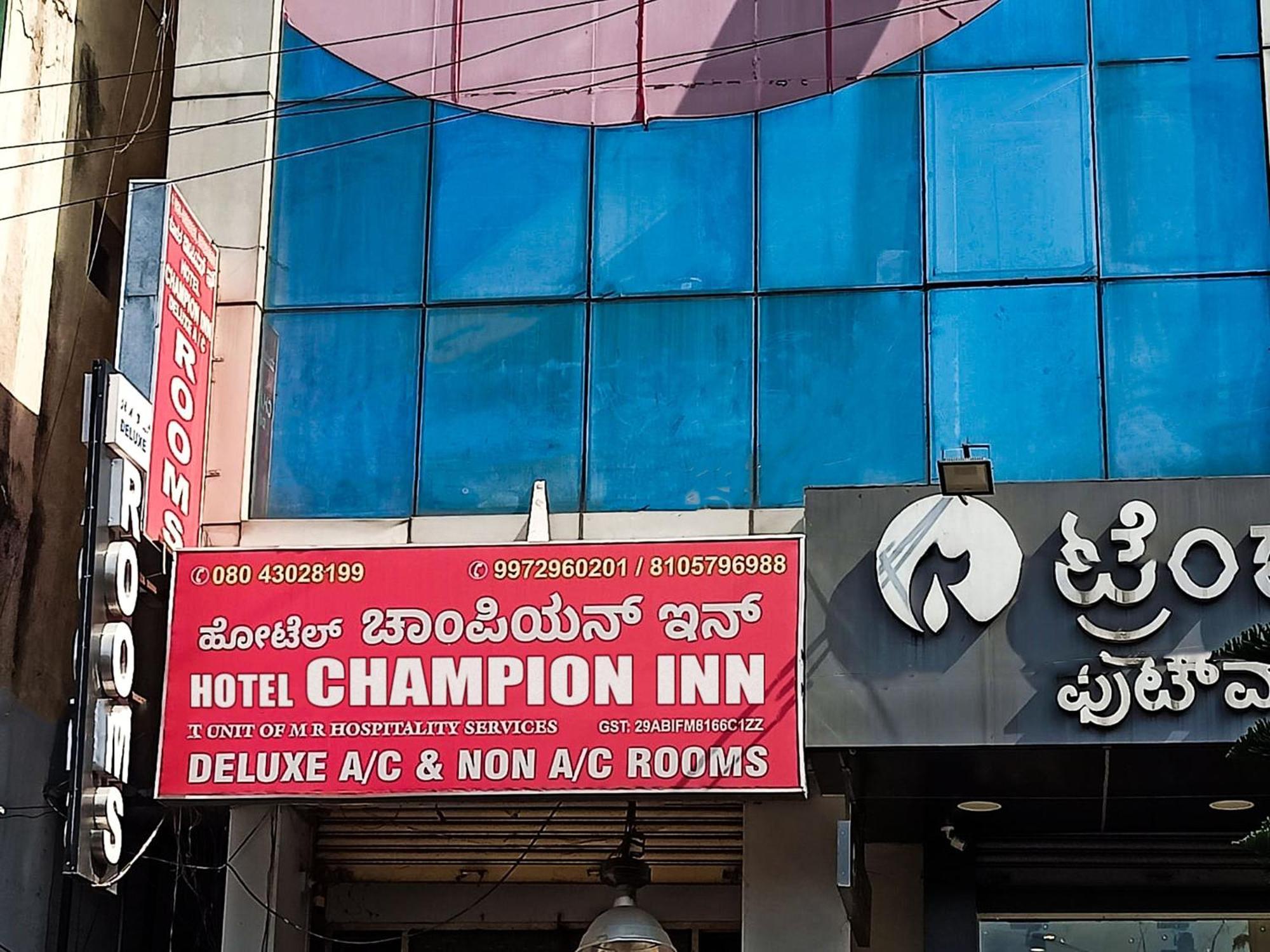Champion Near Yeswantpur Junction Railway Station Hotel Bangalore