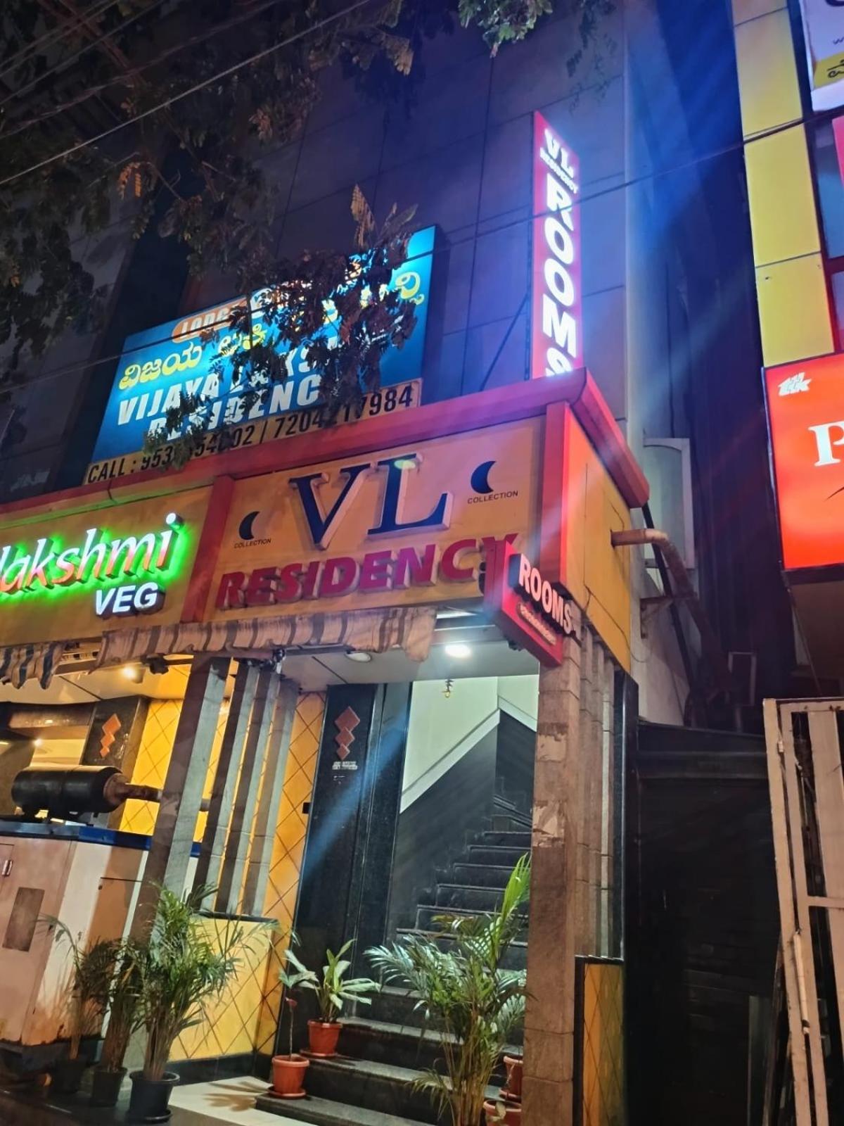 Vijaya Lakshmi Residency Hotel