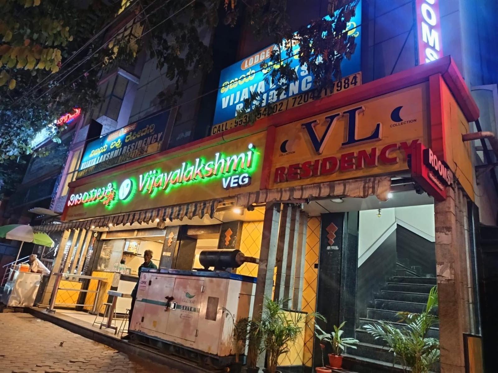 Vijaya Lakshmi Residency Hotel 2*