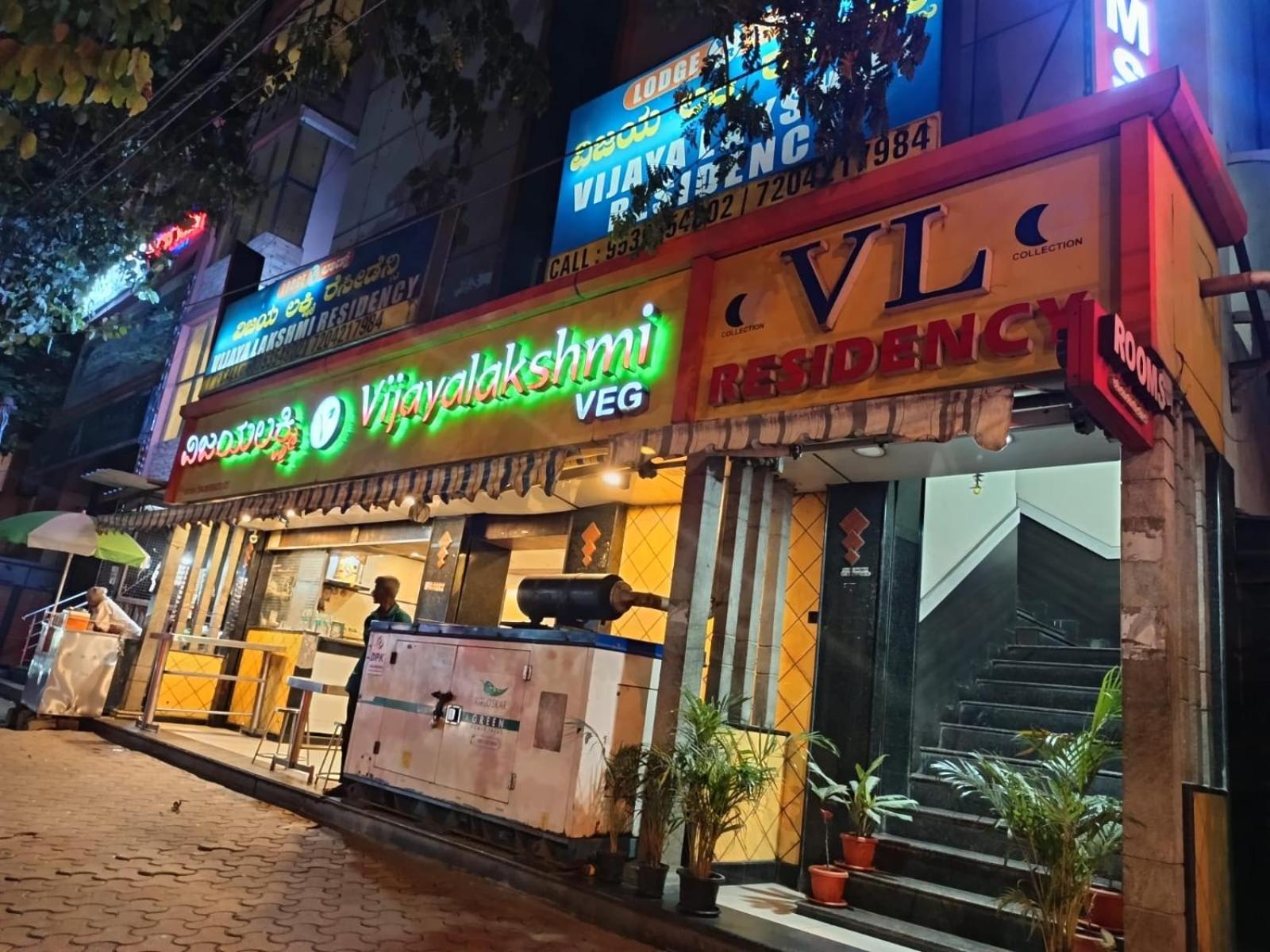 Vijaya Lakshmi Residency Bangalore