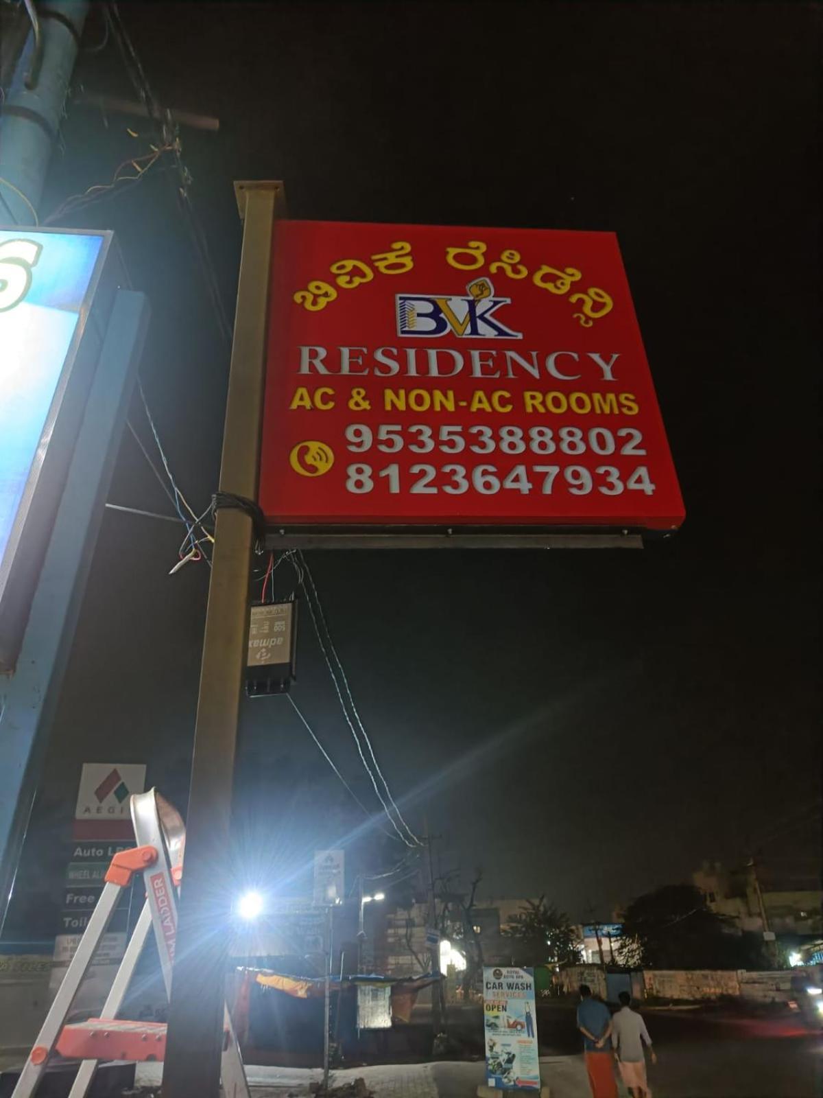 Bvk Residency Bed & Breakfast