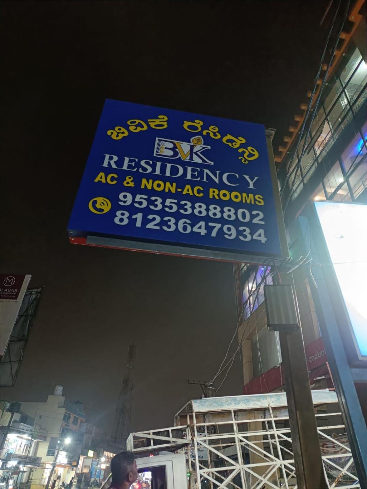Bed & Breakfast Bvk Residency *