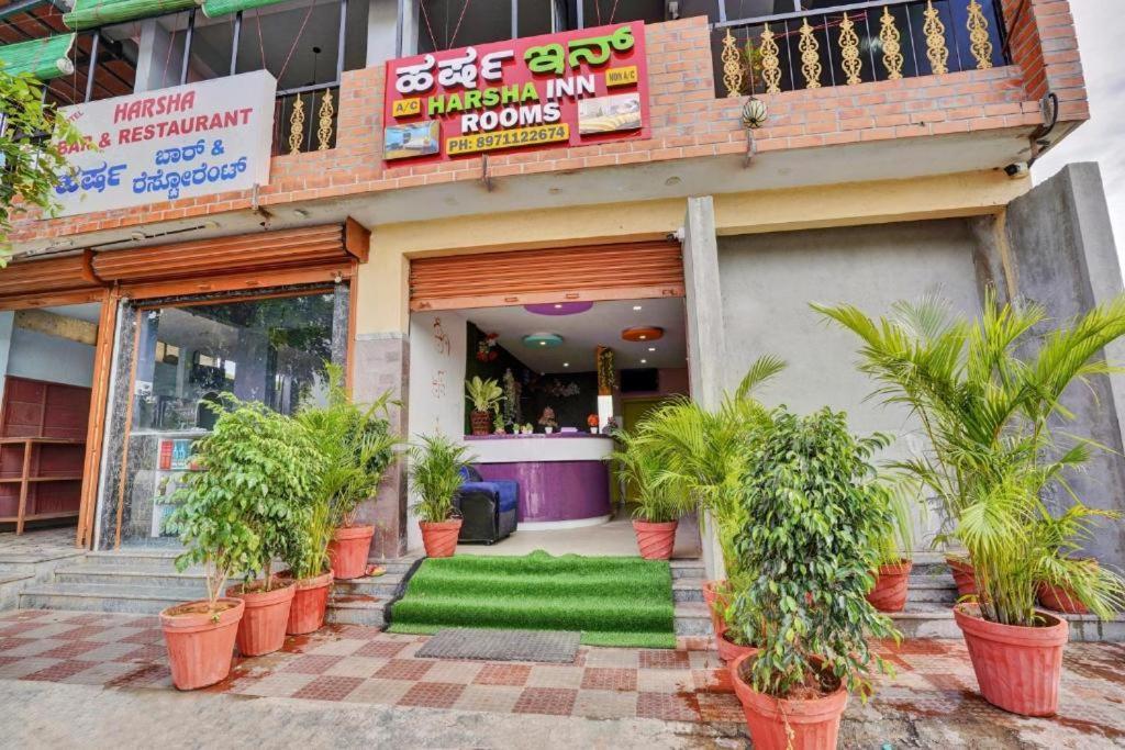 Hotel Harsha *