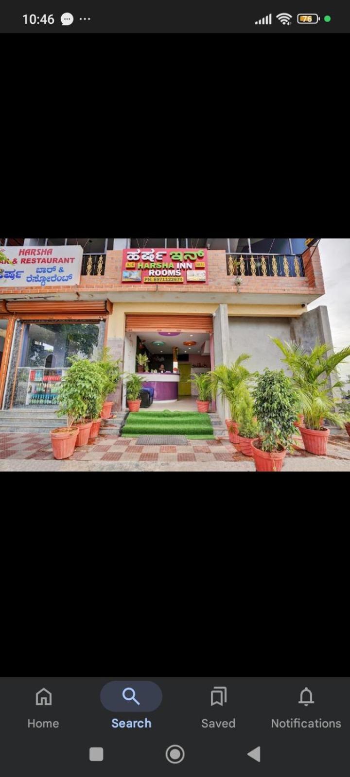 Hotel Harsha Bangalore