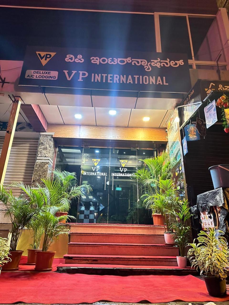 Vp International 3*