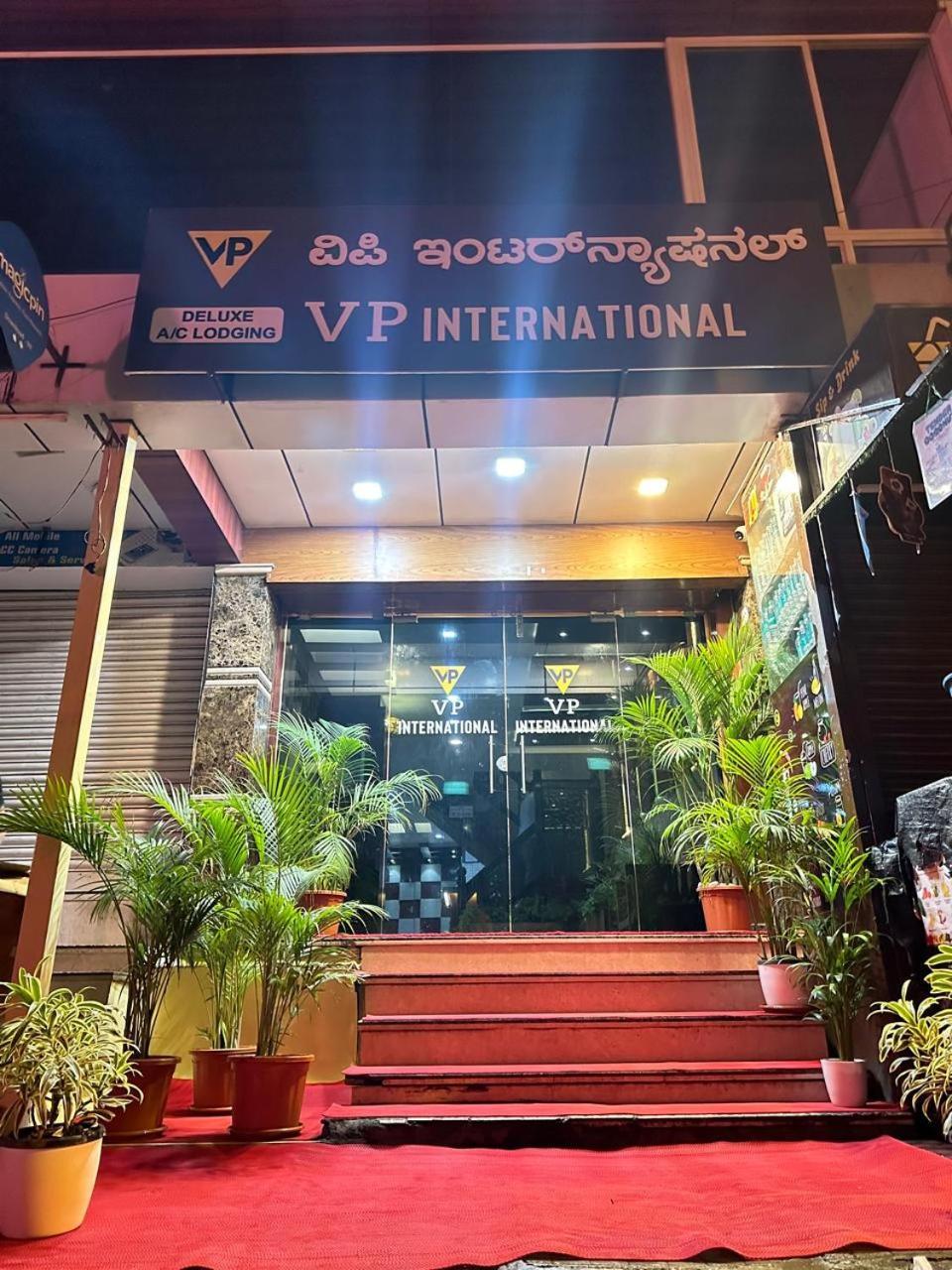 Vp International