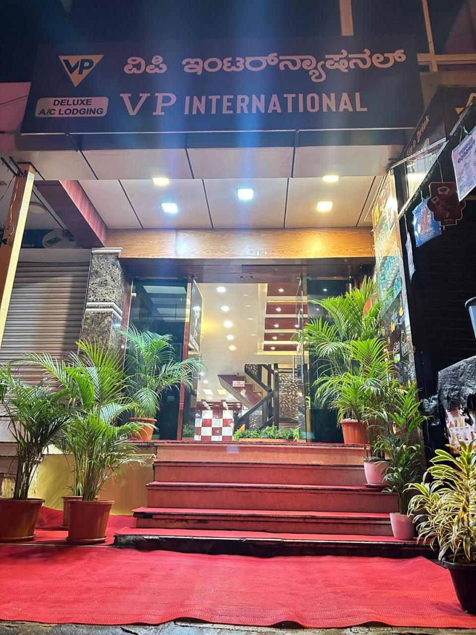 Hotel Vp International