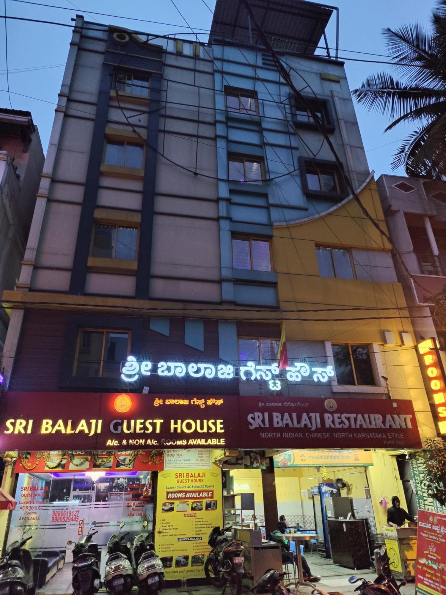 Guest house Sri Balaji Bangalore