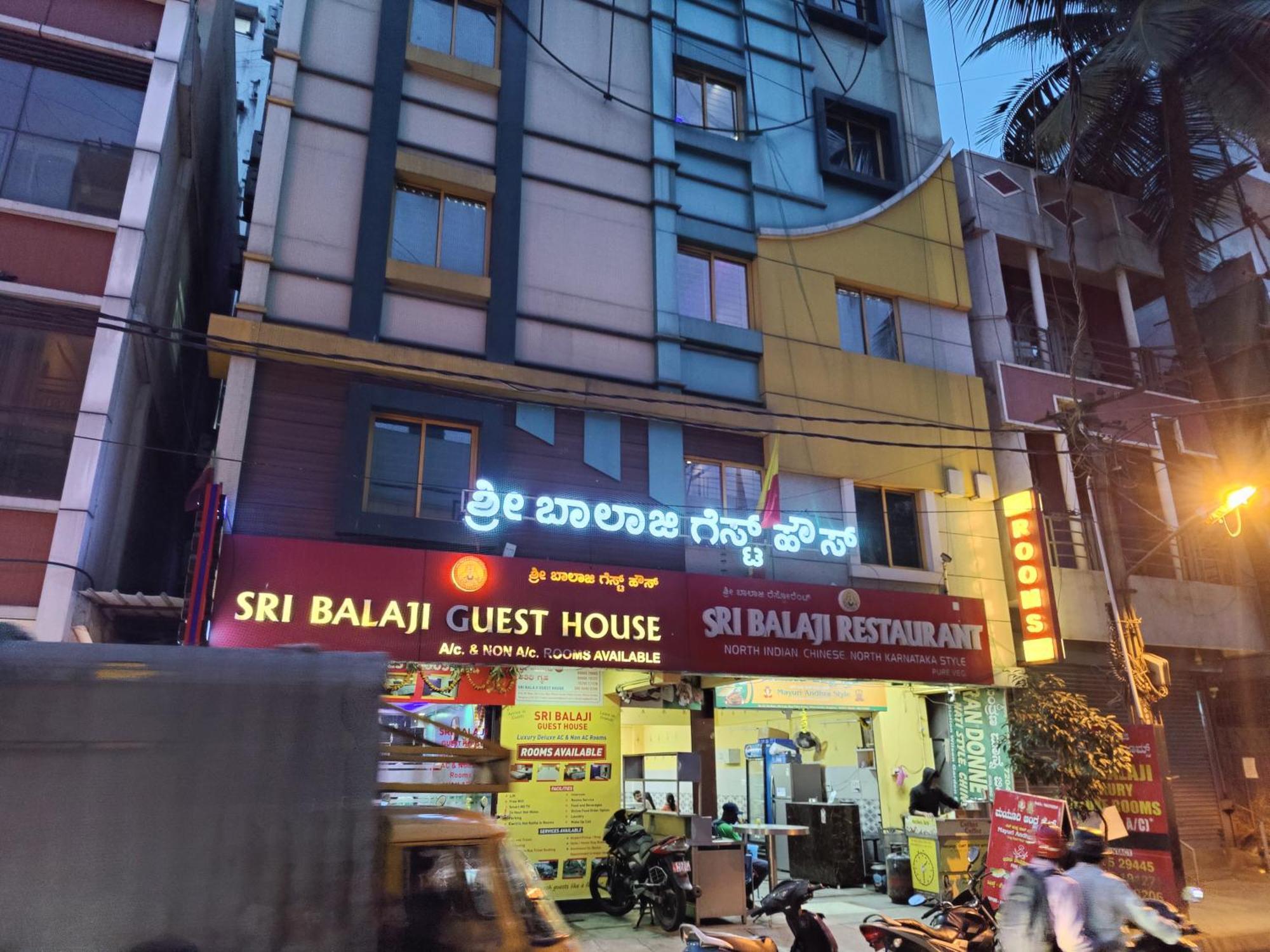 Sri Balaji Guest house