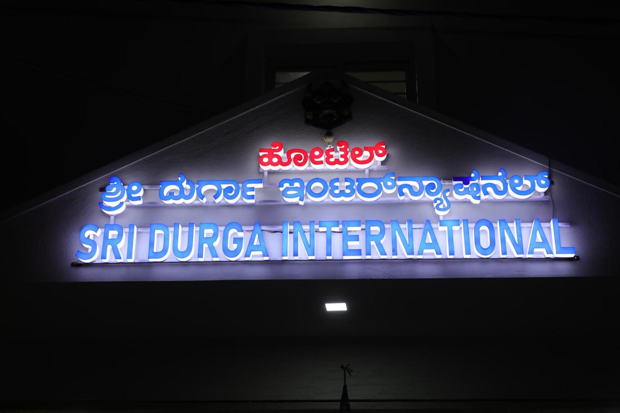 Hotel Shri Durga International 2*