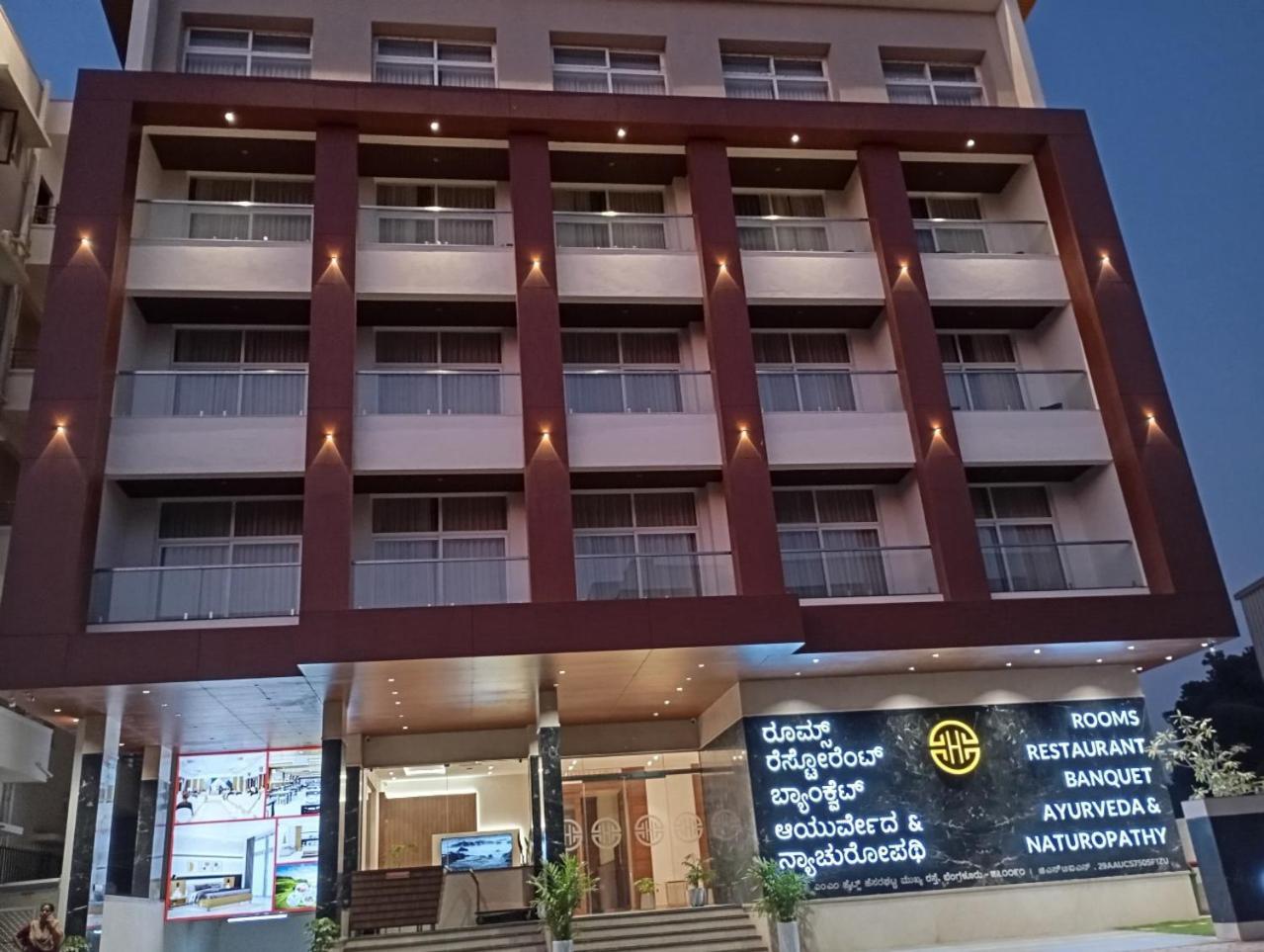 Hotel Highland 4*
