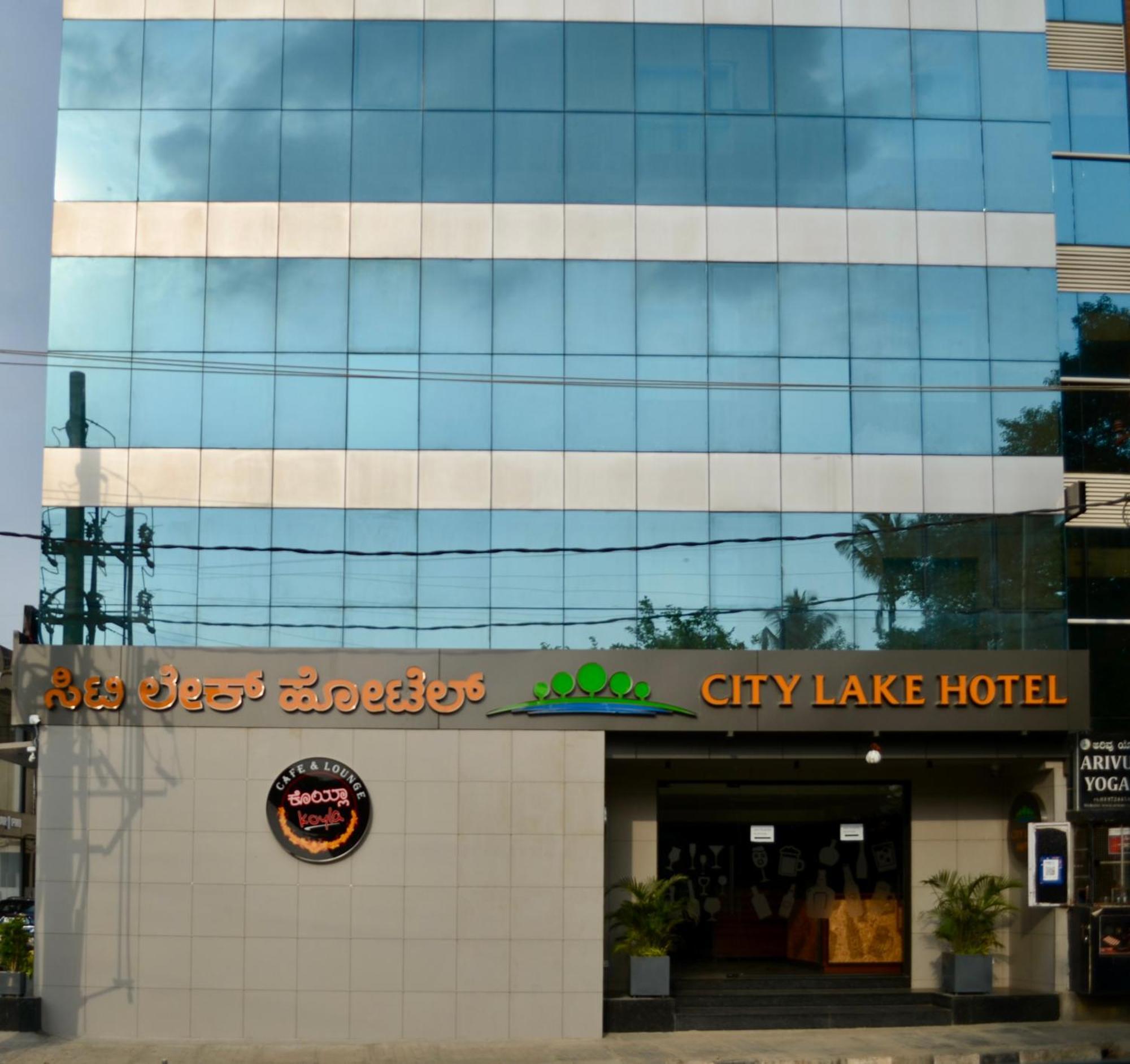 City Lake Hotel Hotel