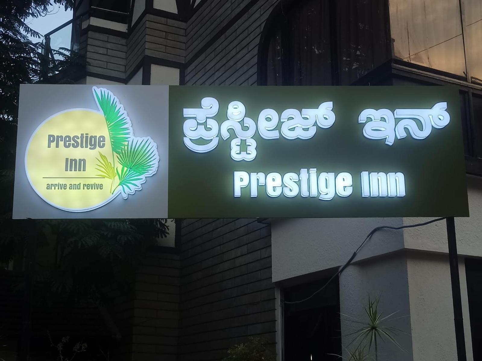 Hotel Prestige 3*