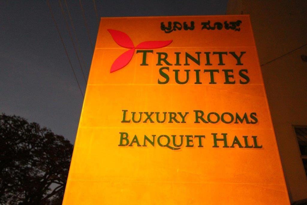 Trinity Hotel 2*
