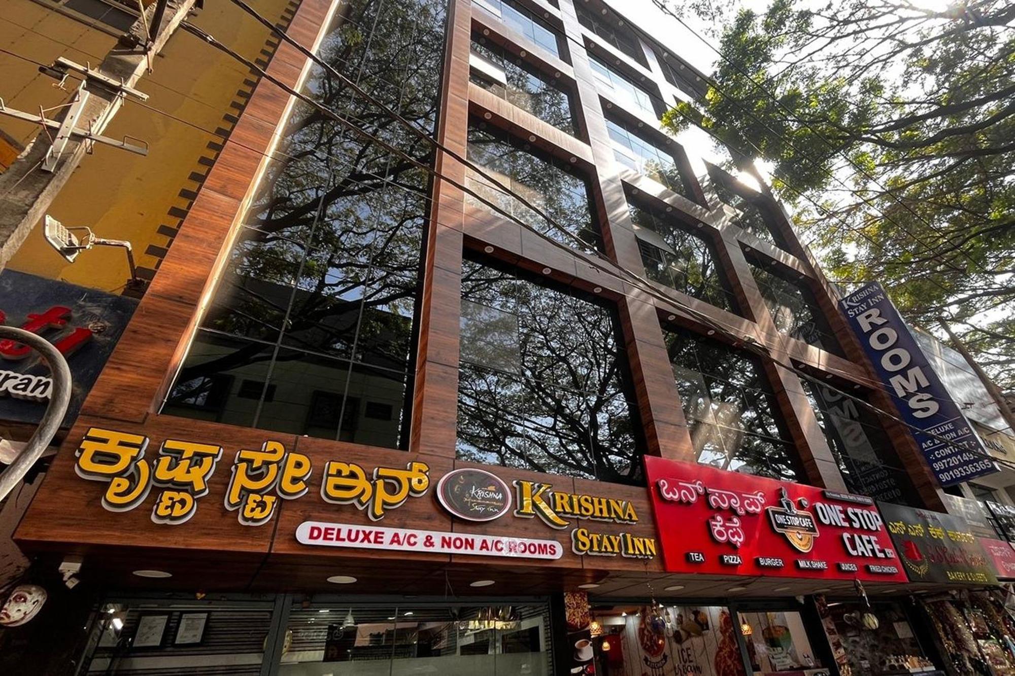 Krishna Hotel 2*
