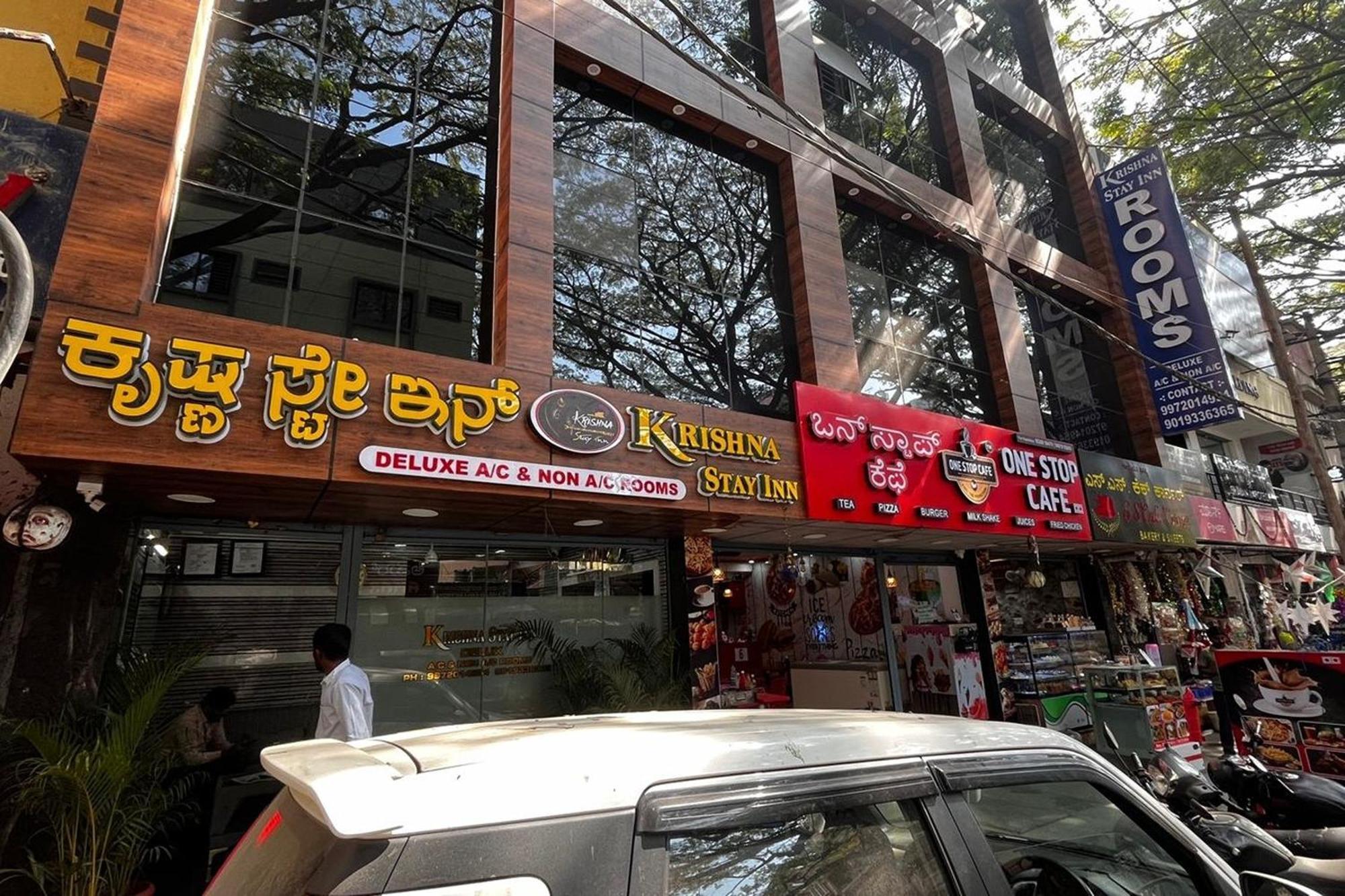 Hotel Krishna 2*