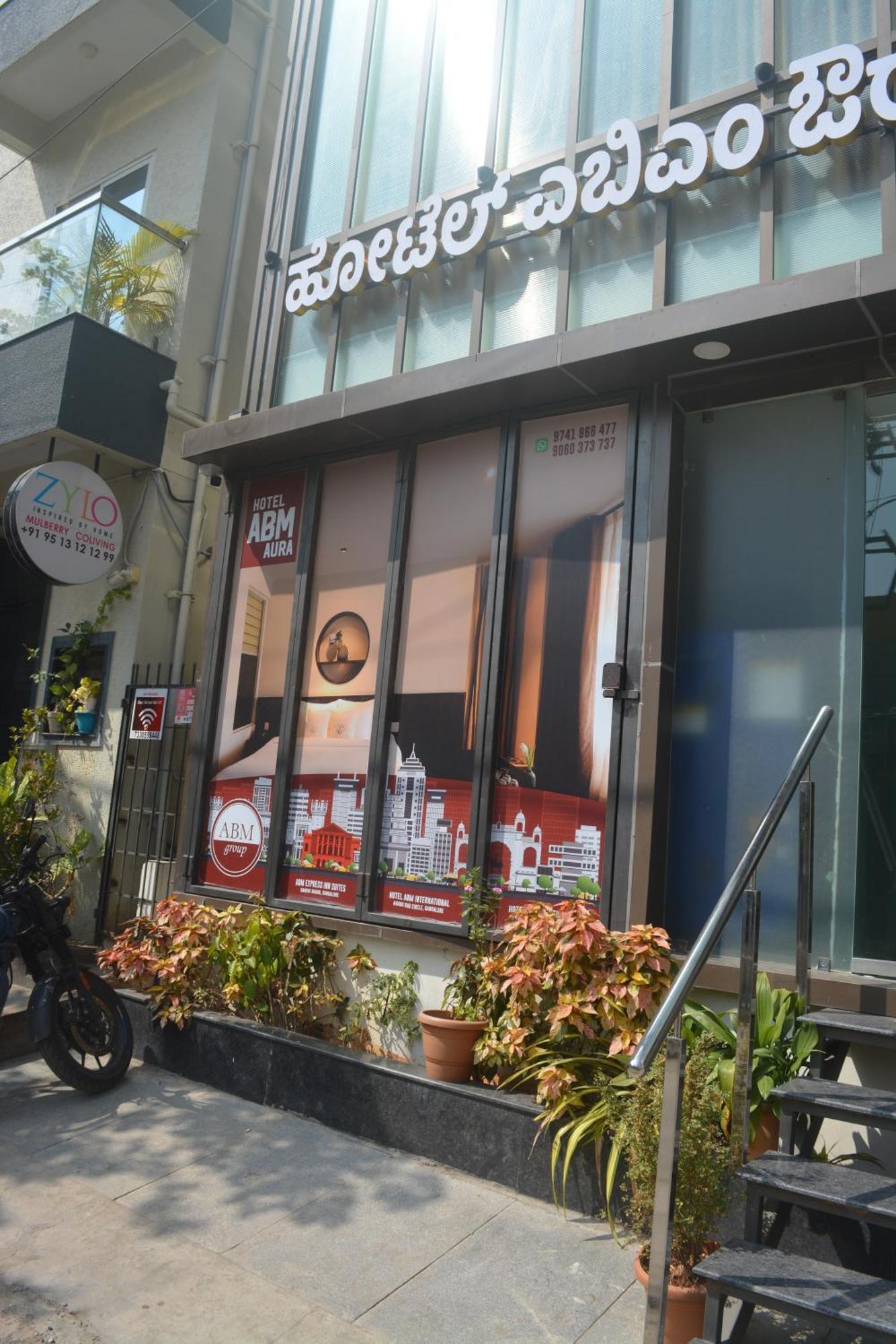 Abm Aura Hotel 3*
