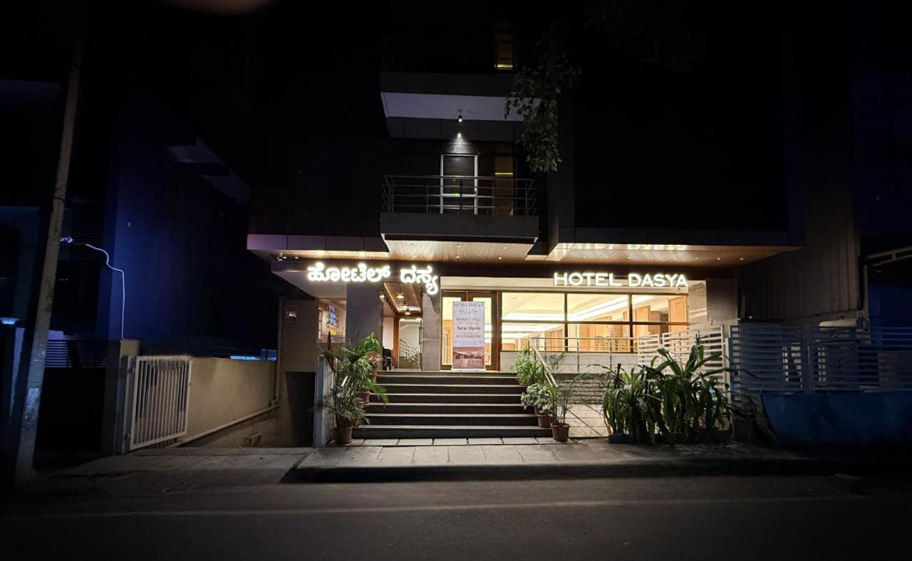 Hotel Dasya - Formerly The Business *