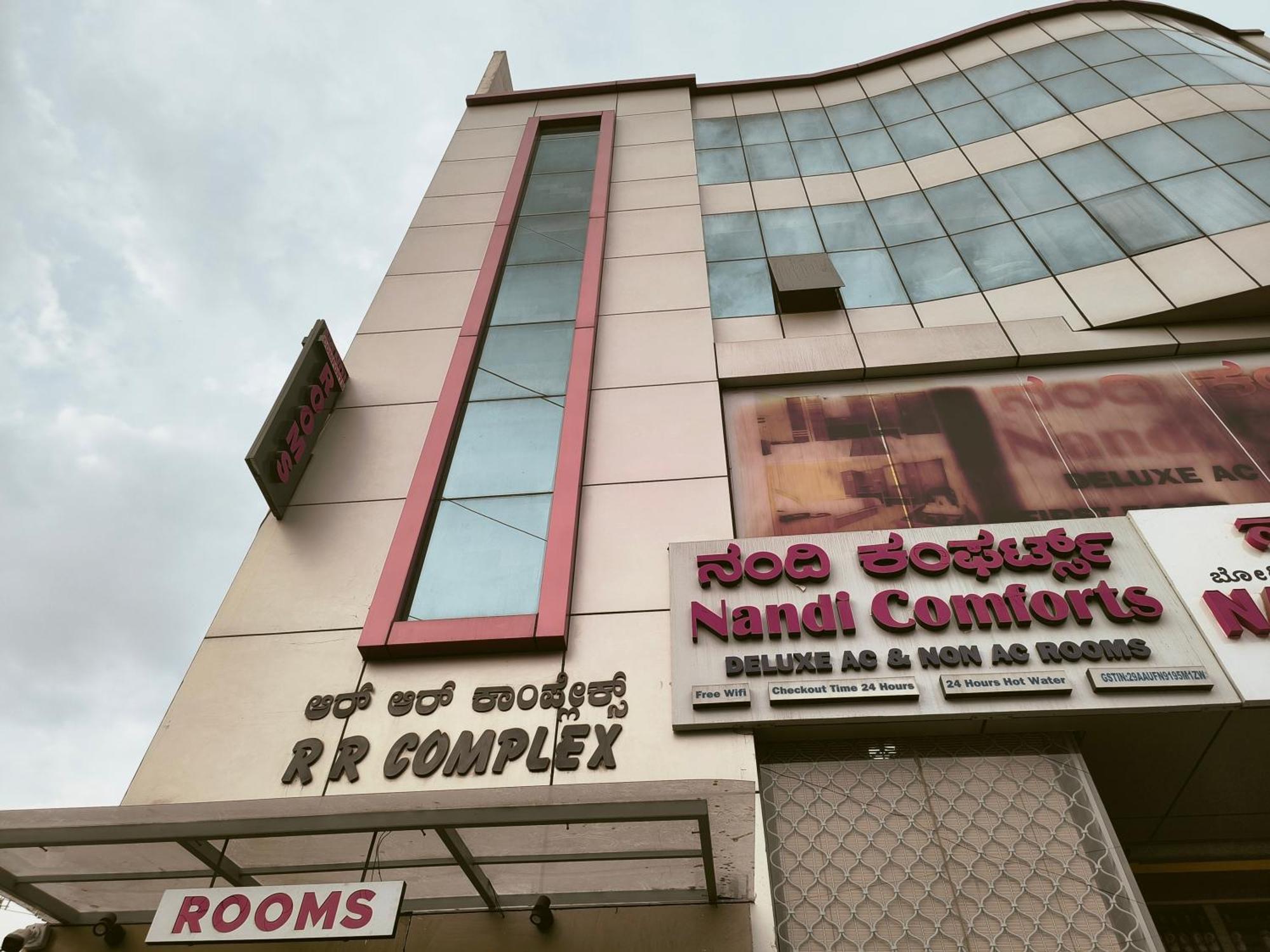Nandi Comforts Yeswanthpur Hotel Bangalore