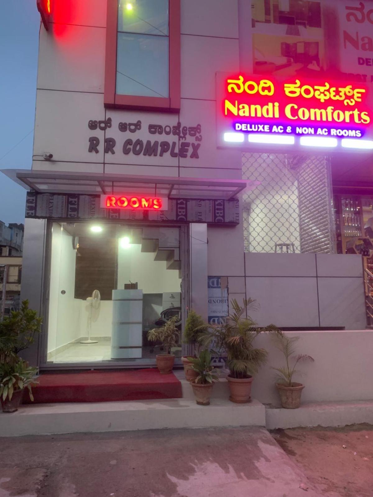 Nandi Comforts Yeswanthpur Hotel Bangalore