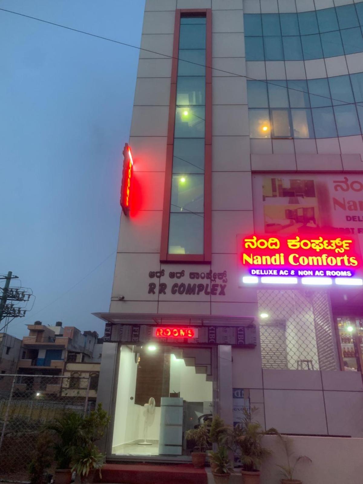 Nandi Comforts Yeswanthpur *