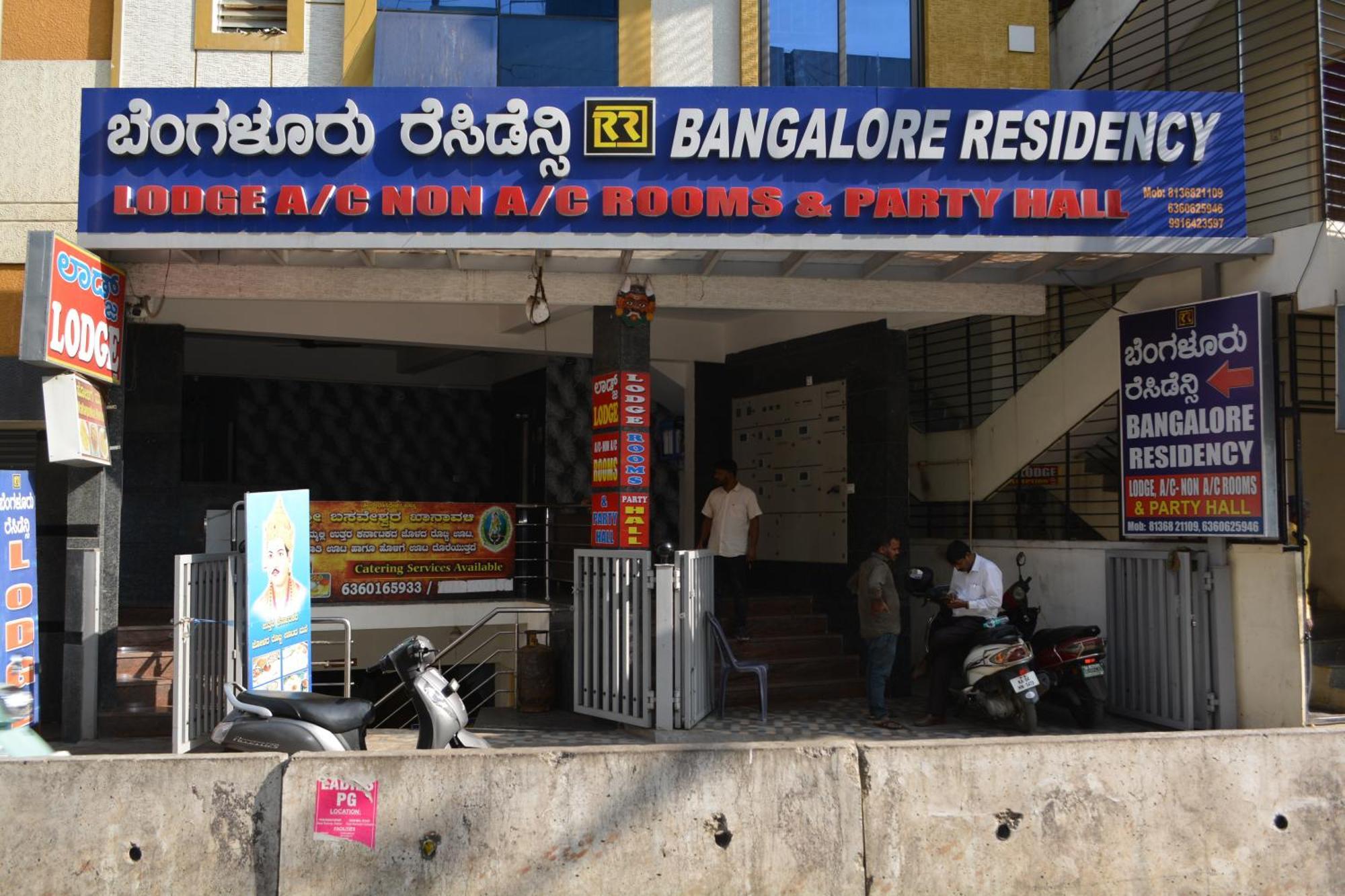 Hotel Residency
