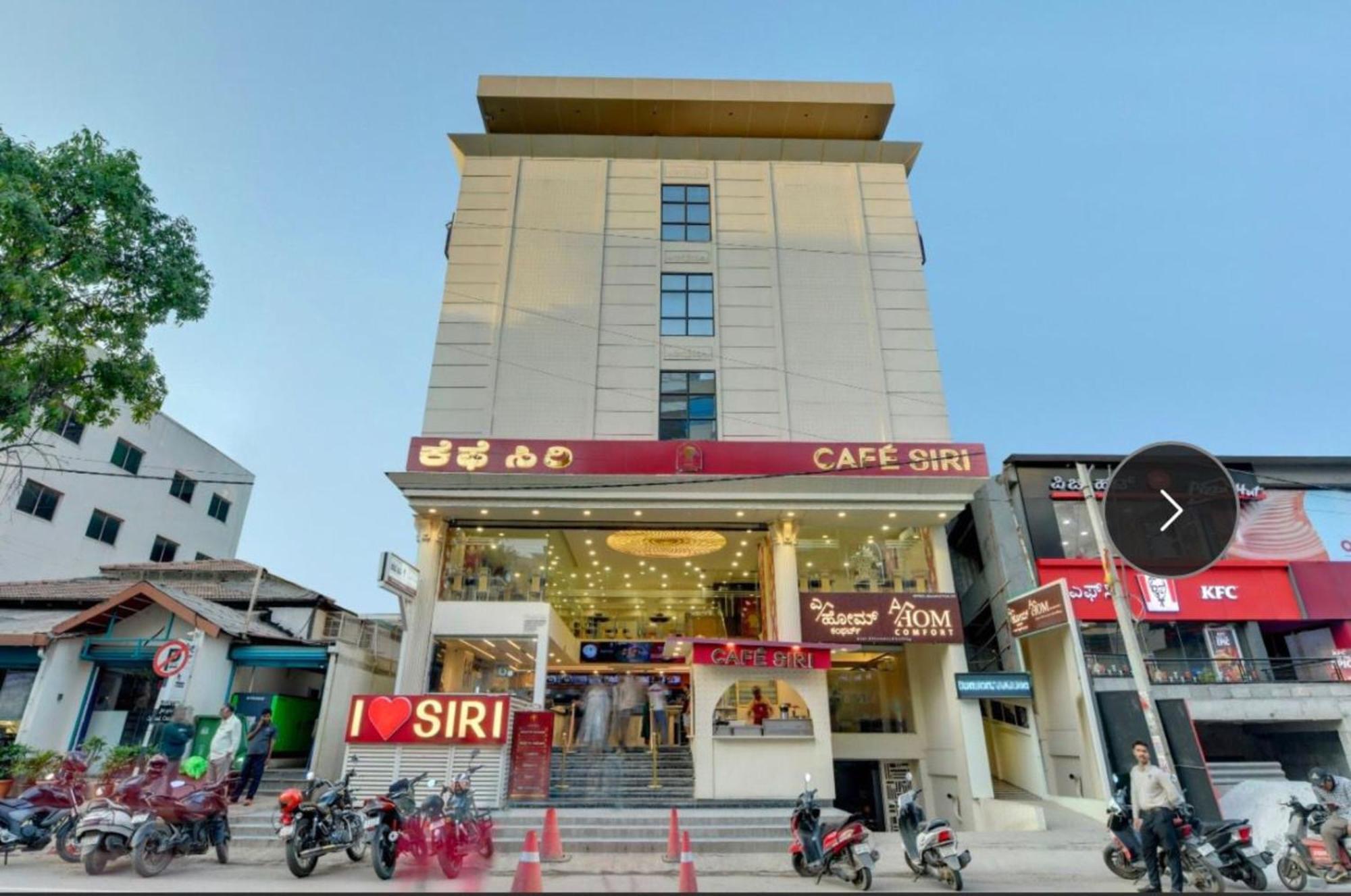 Hotel Ahom Comfort,